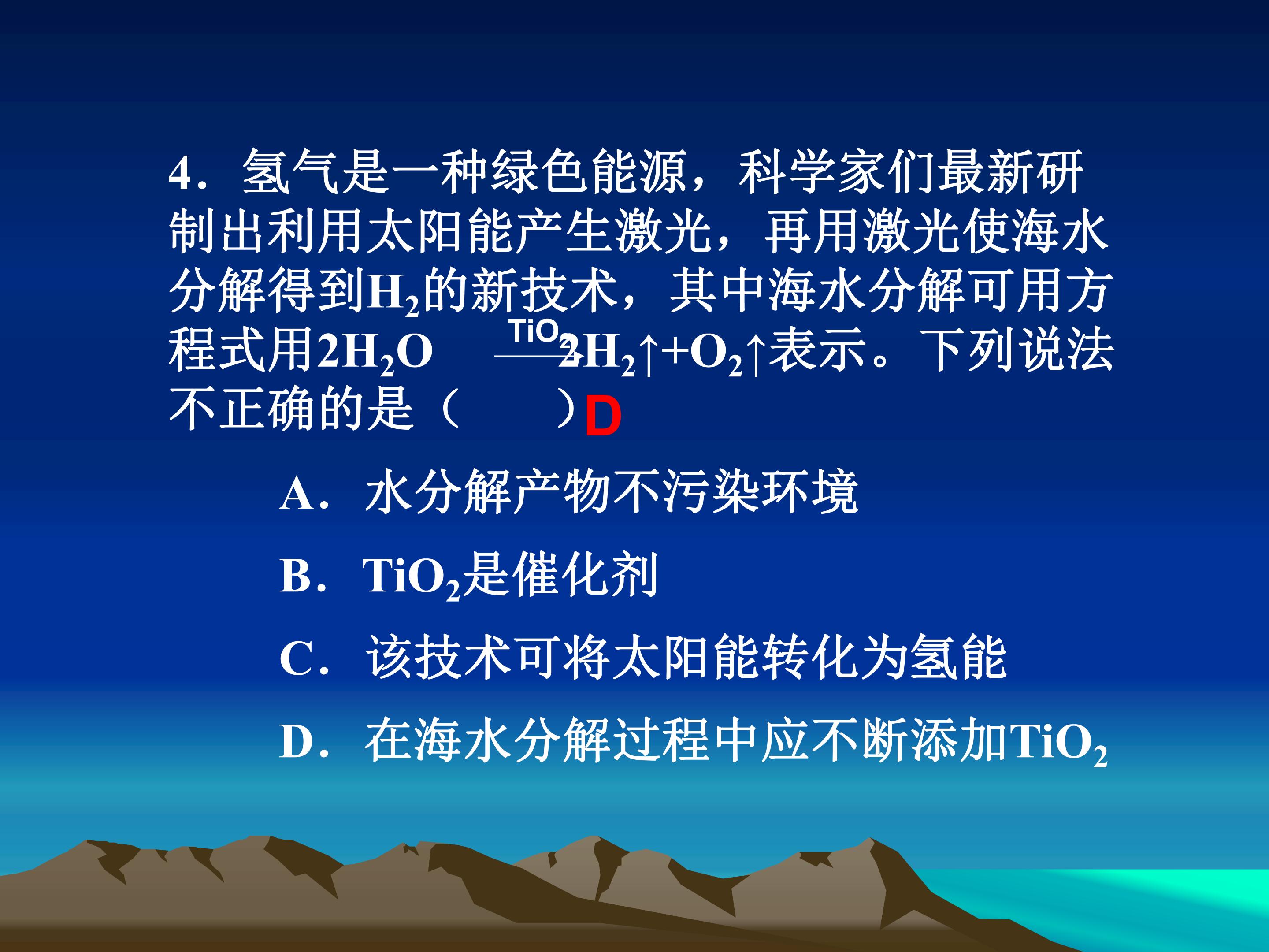87.jpg