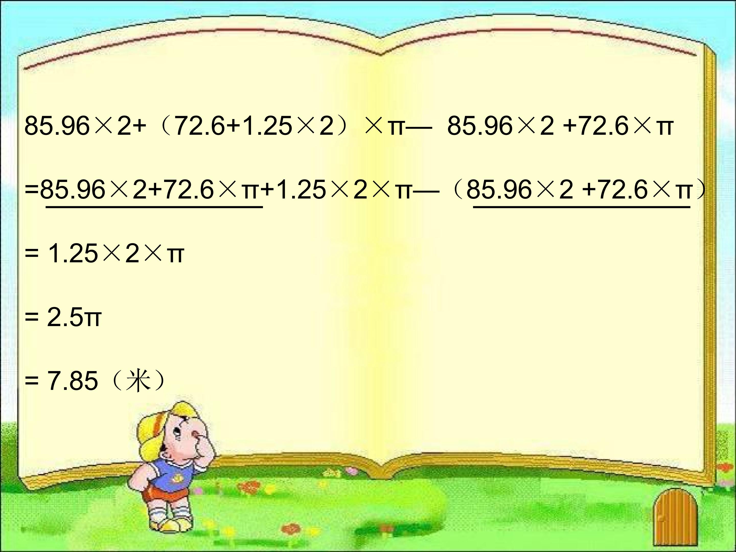 9.jpg