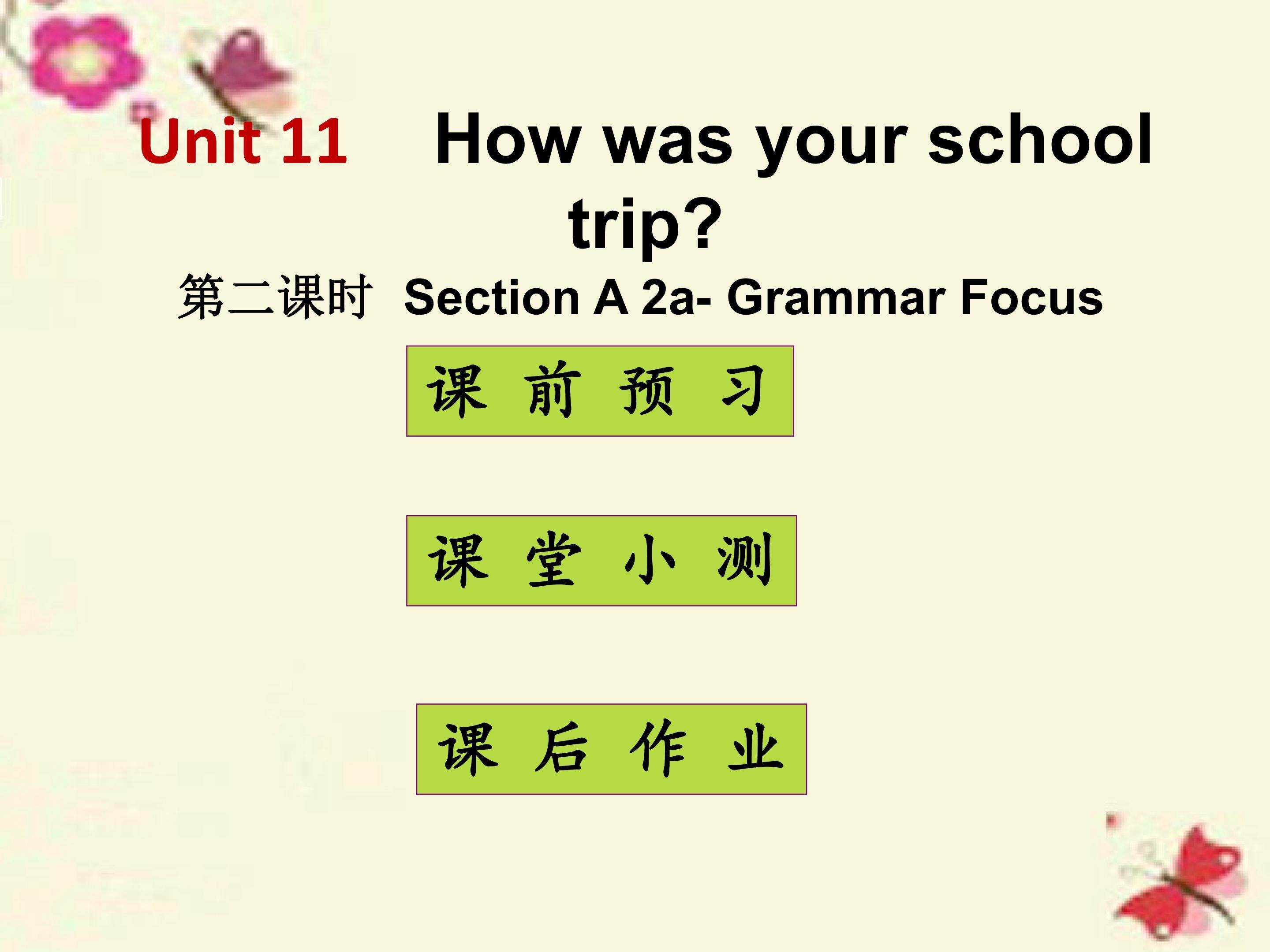 How was your school trip Section A