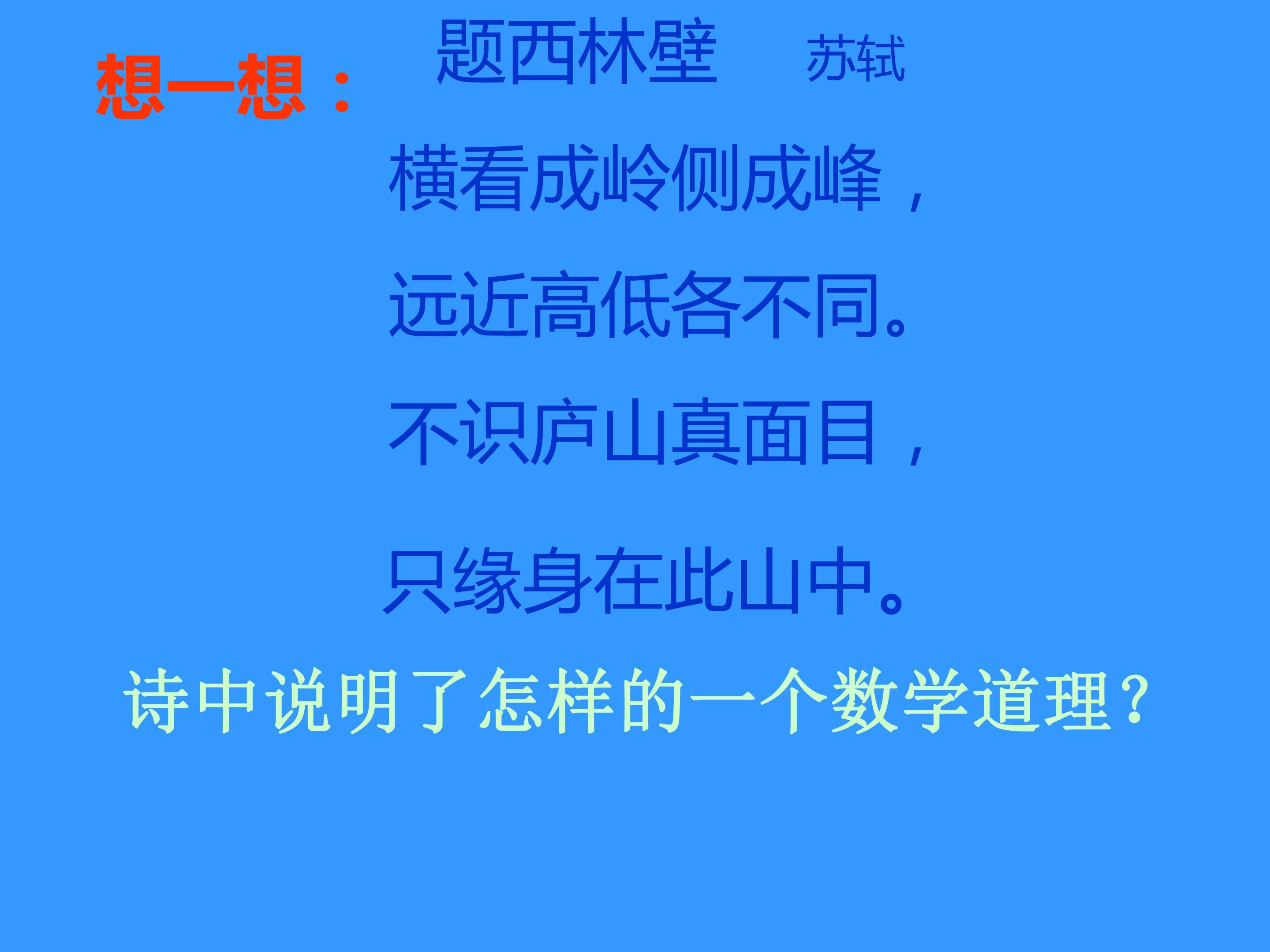 66.jpg
