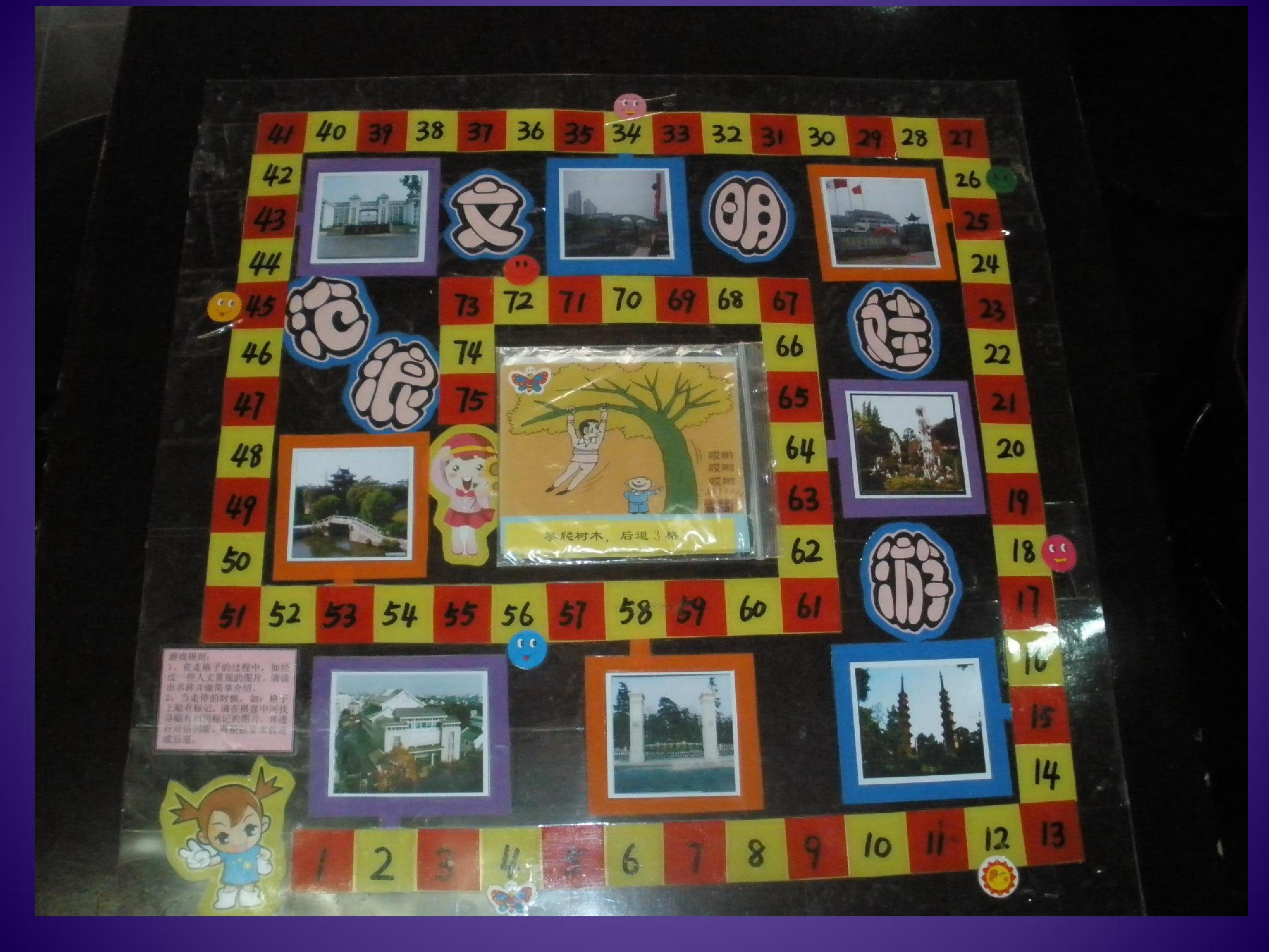 87.jpg