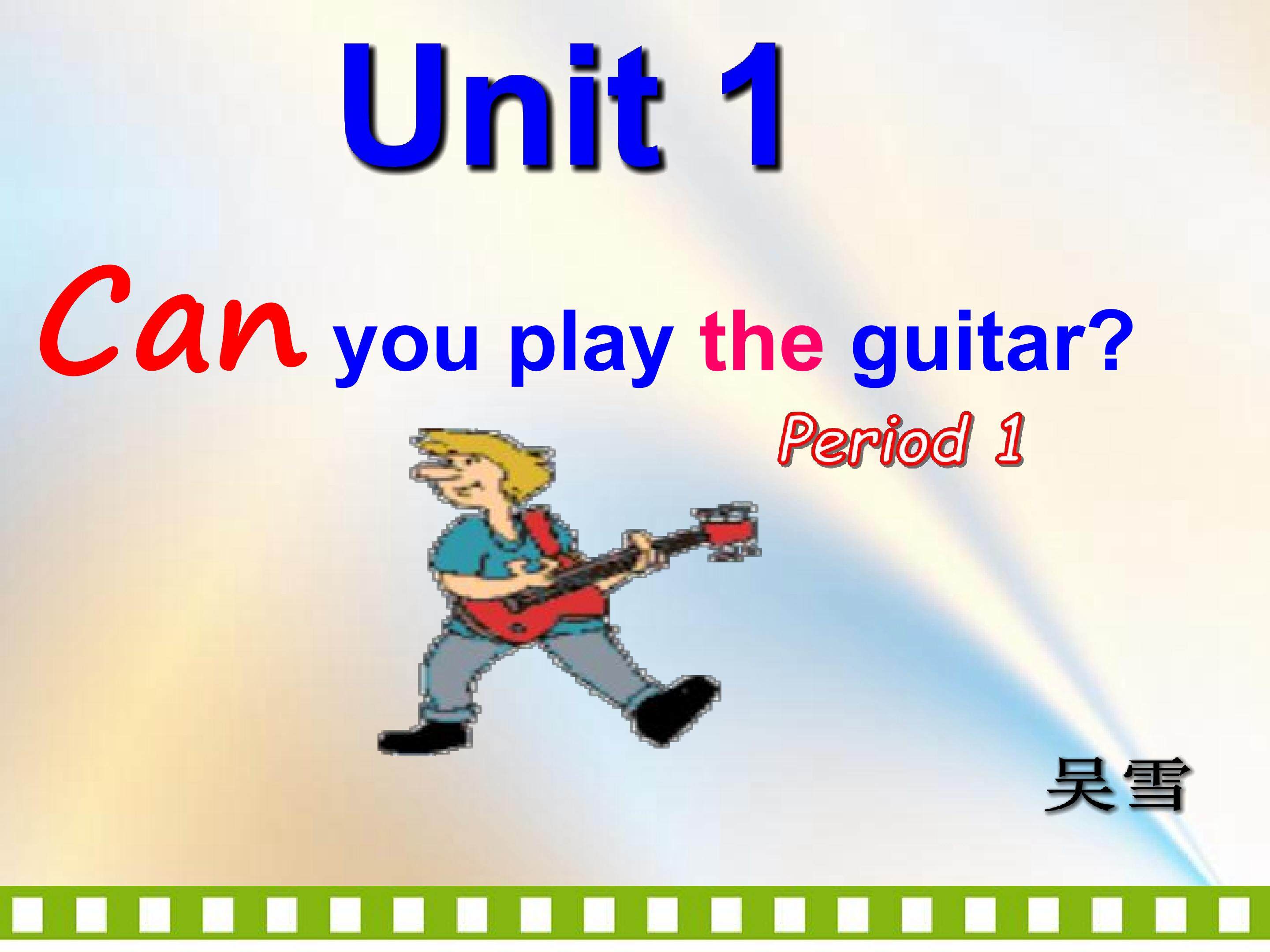 Unit 1 Can you play the guitar?