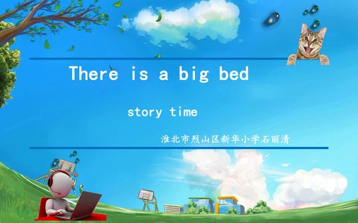 There is a big bed