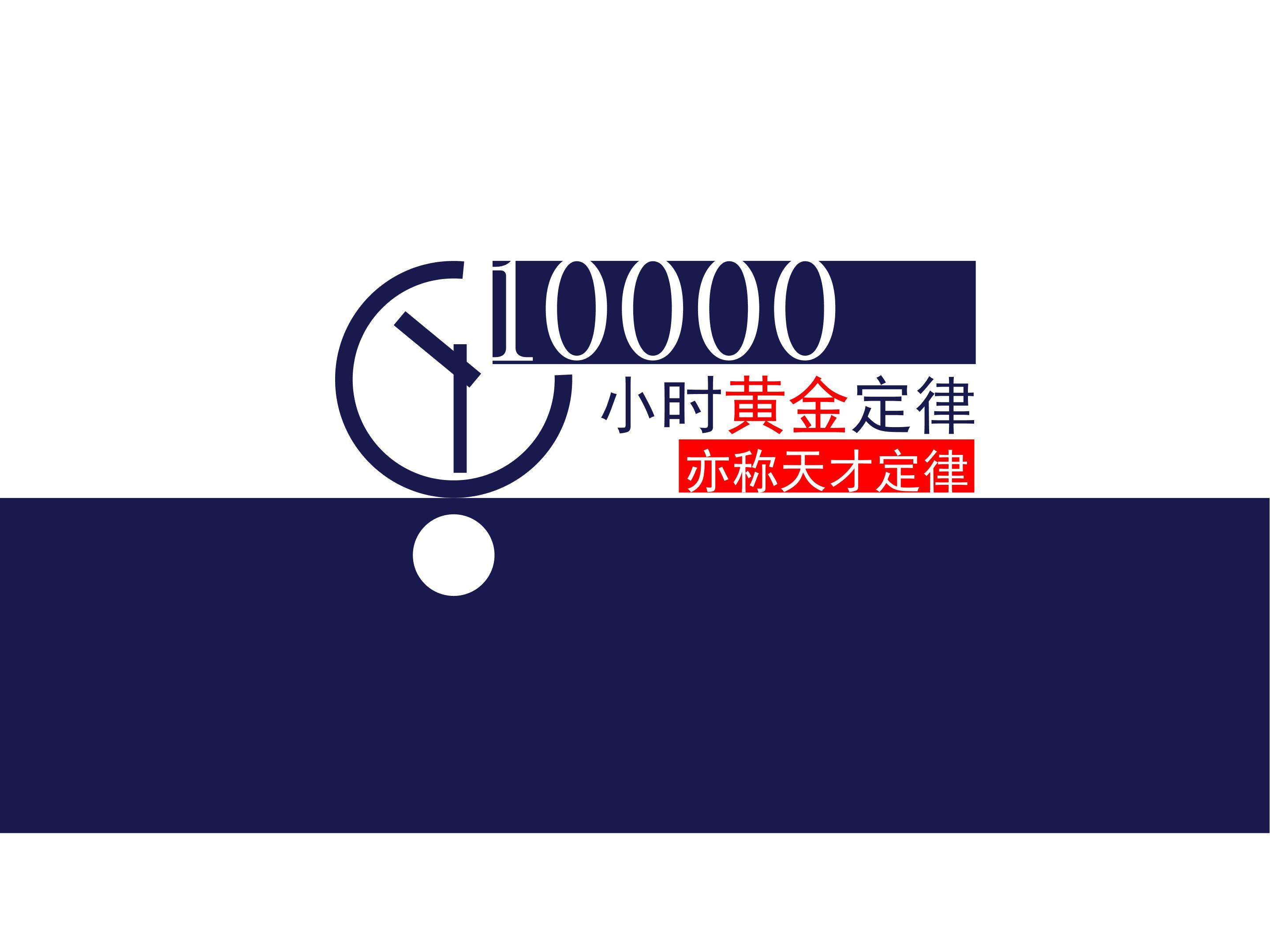 平均数