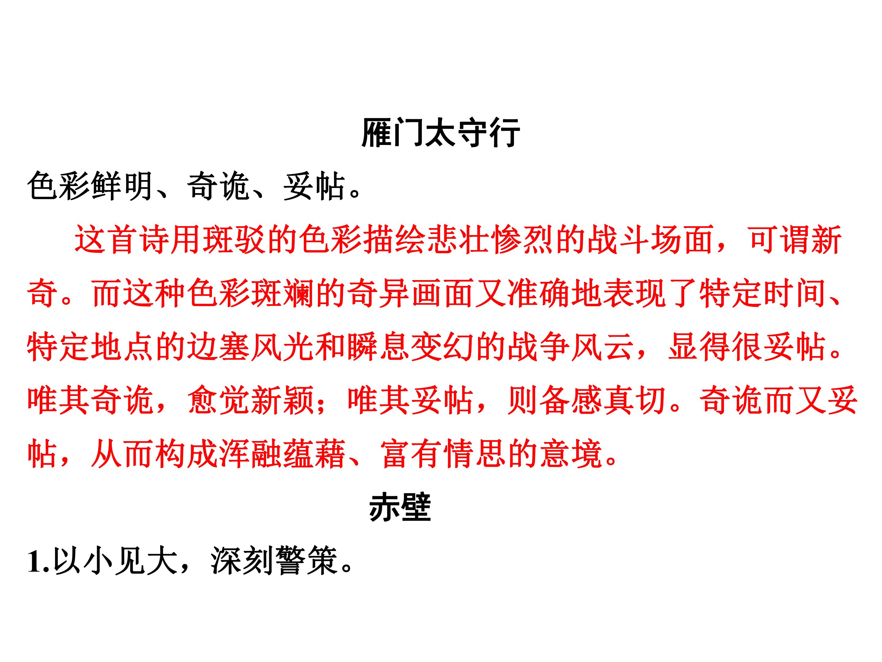 52.jpg