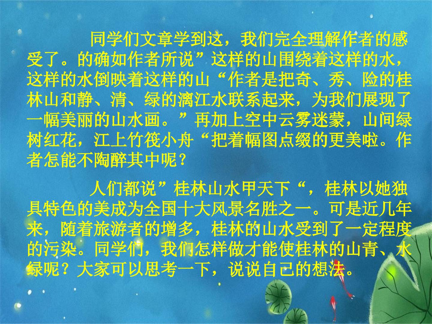 44.jpg