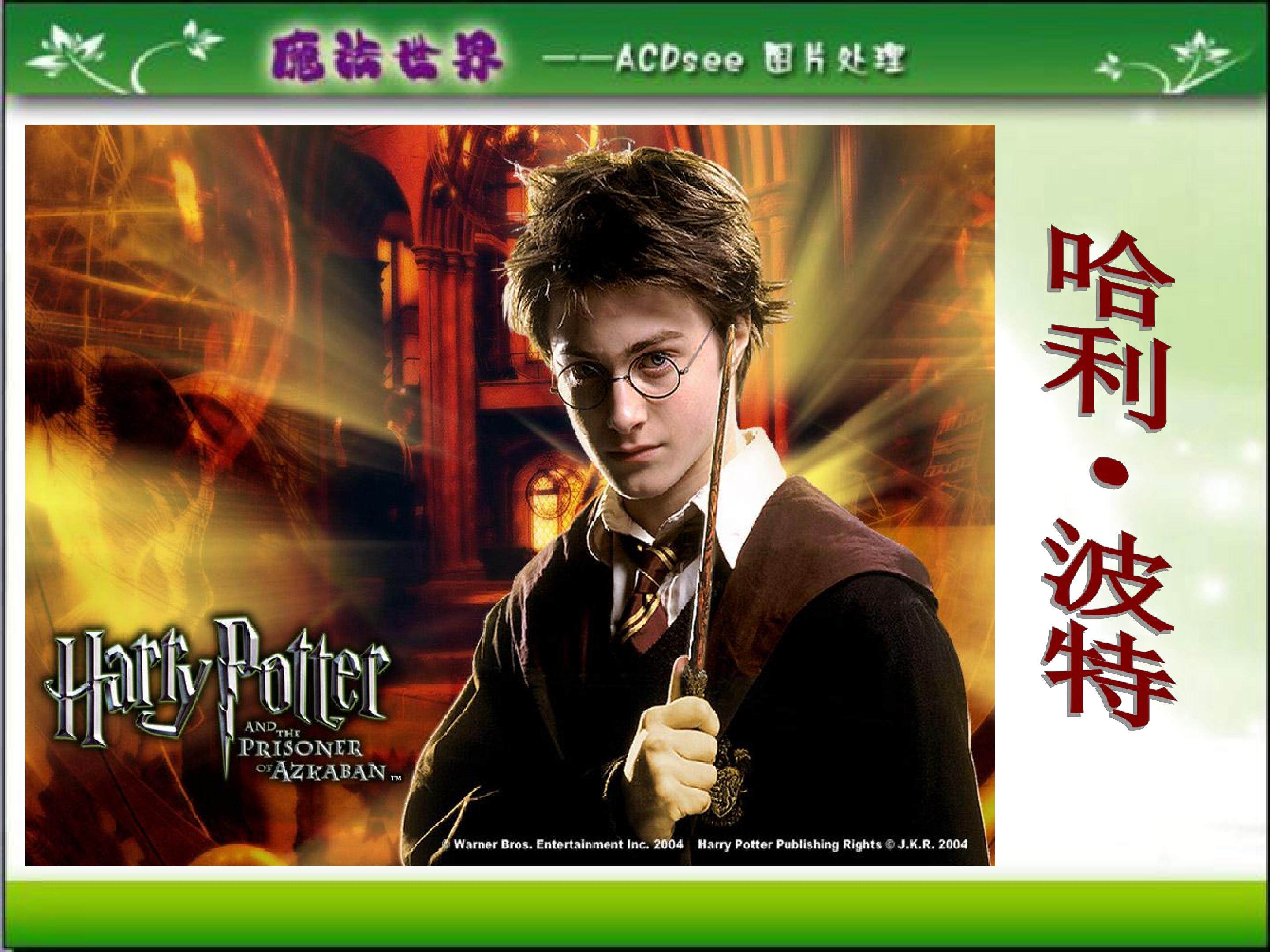 人物之美  ——处理图片