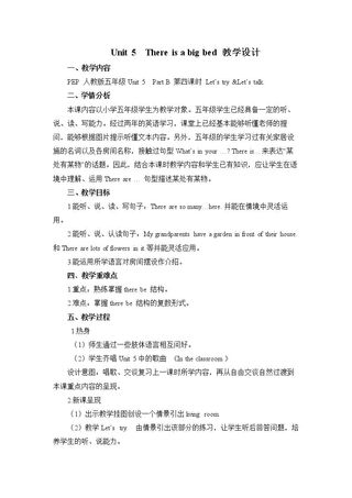 Unit 5 There is a big bed B Let’s talk