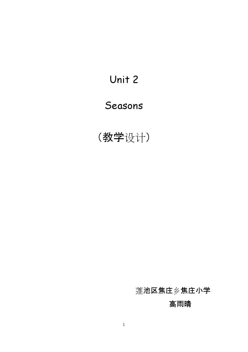 Unit 2  Seasons