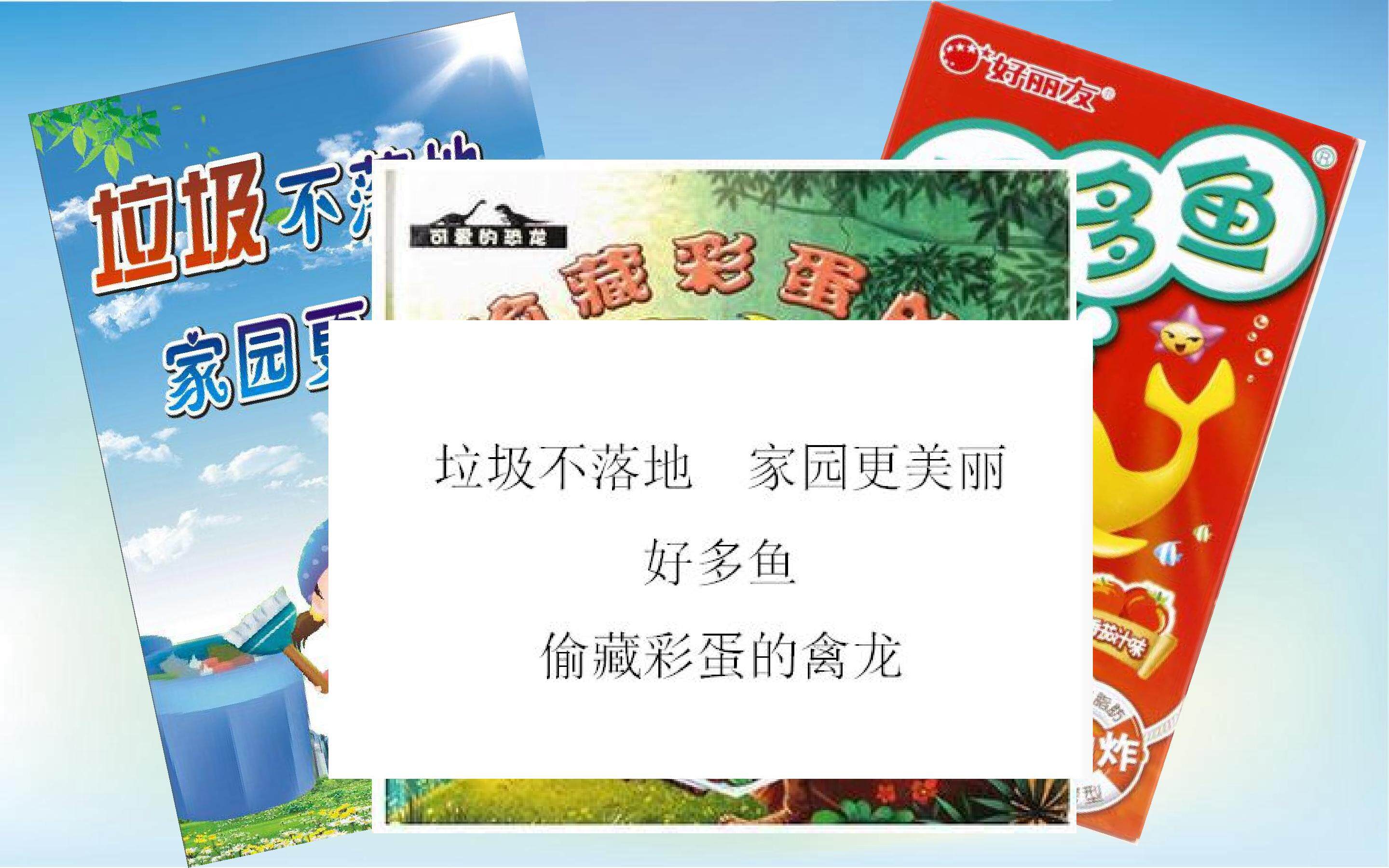 艺术字的格式设置