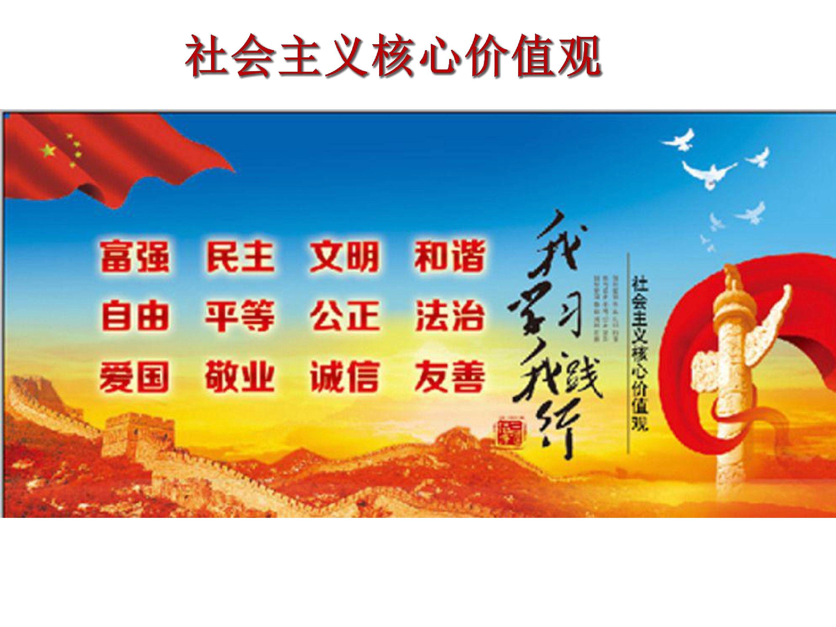 七子之歌