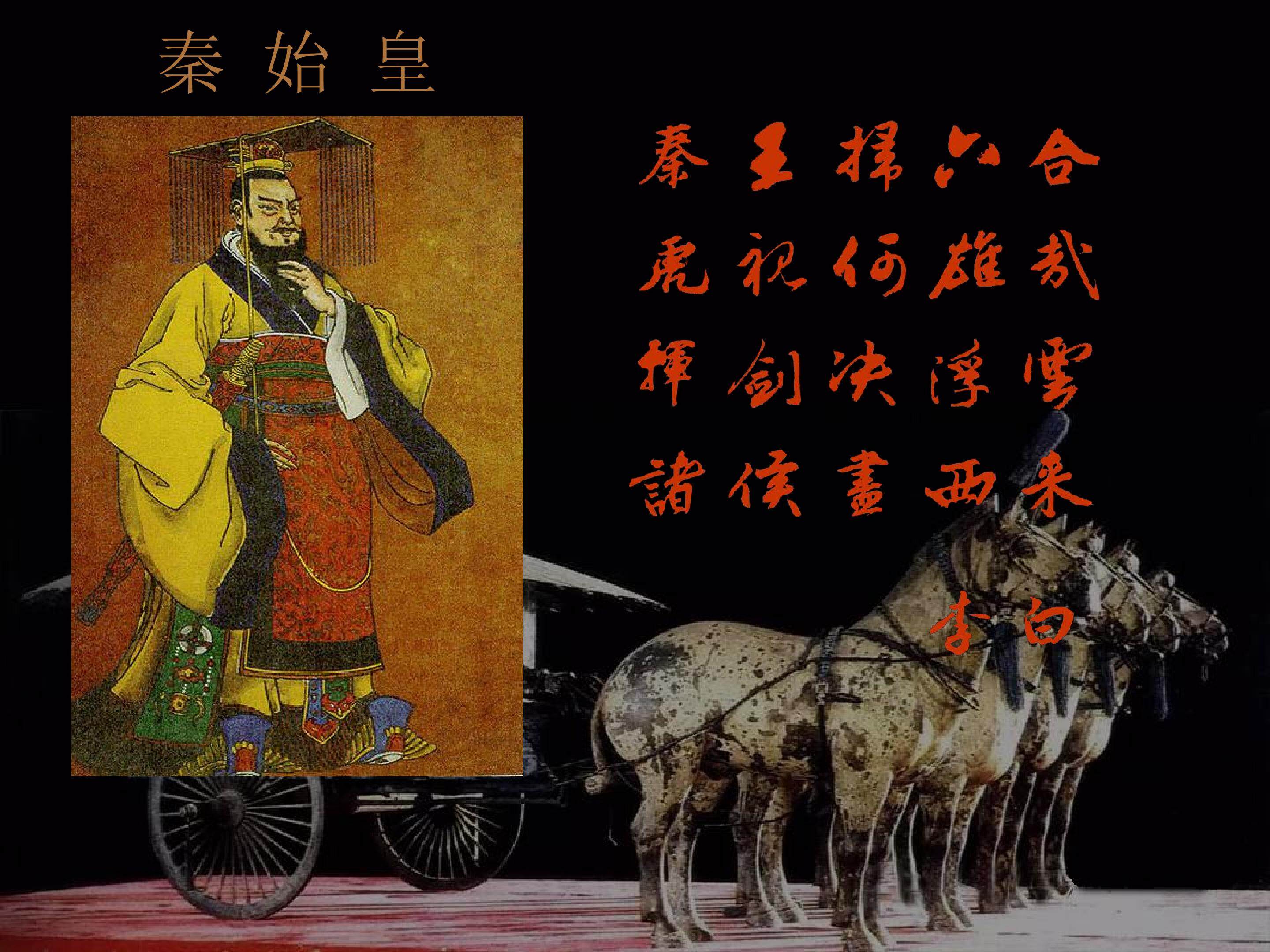 秦朝军威的象征 兵马俑群