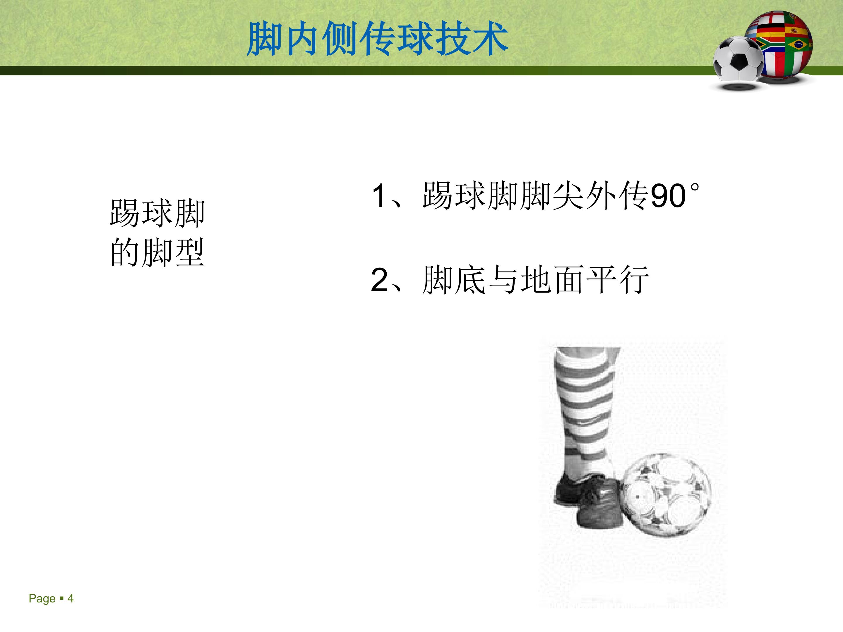 4.jpg