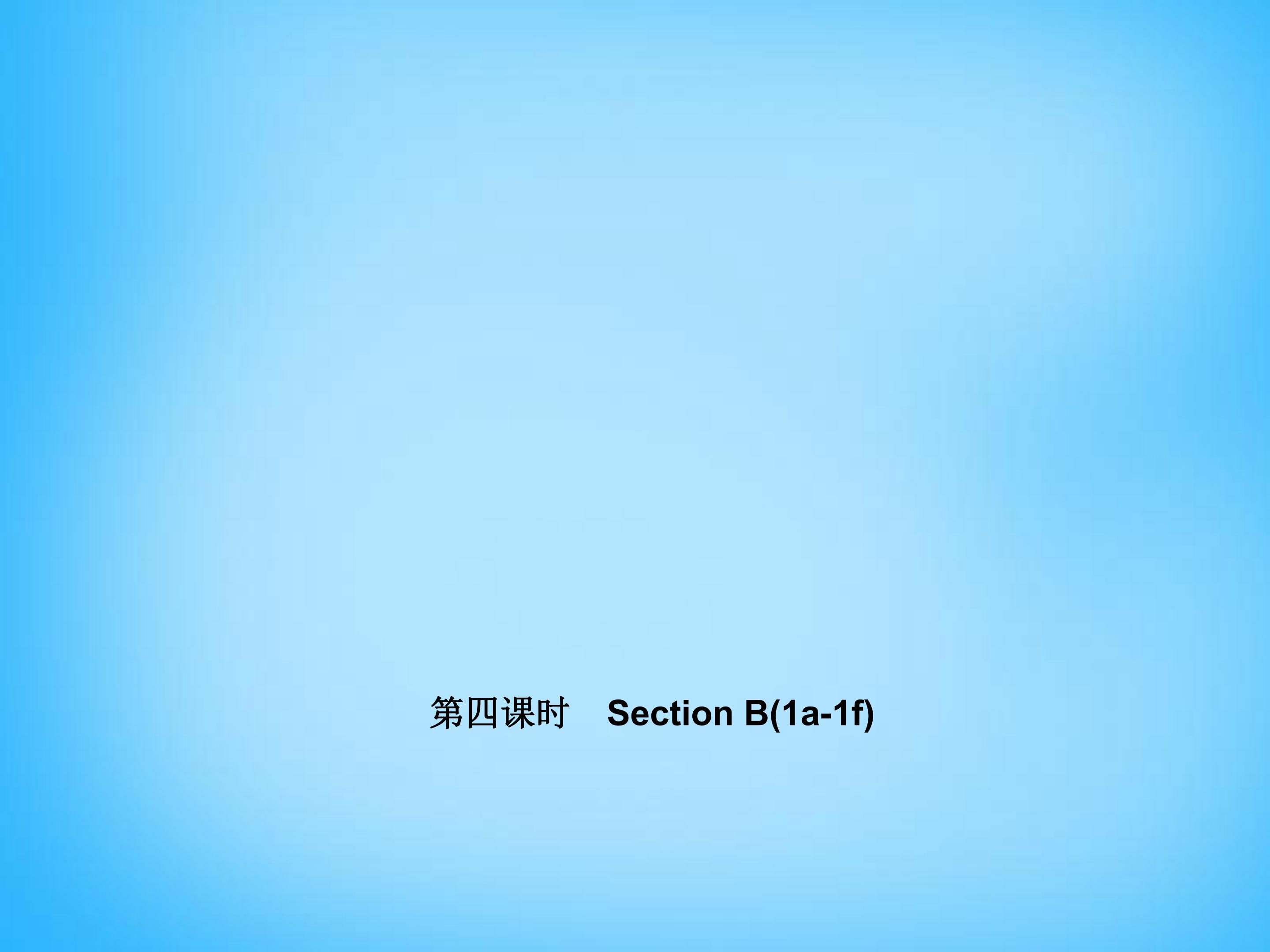 My name's Gina Section B