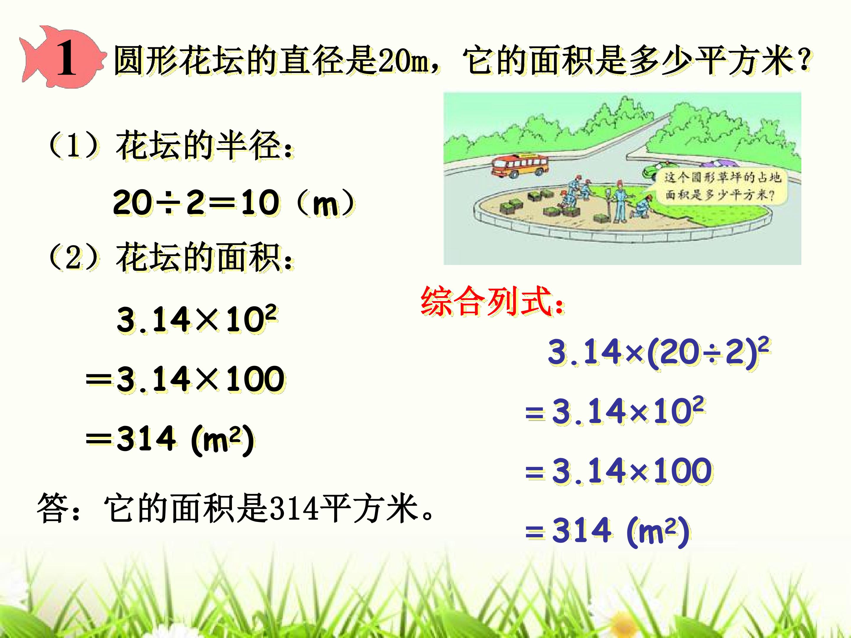 20.jpg