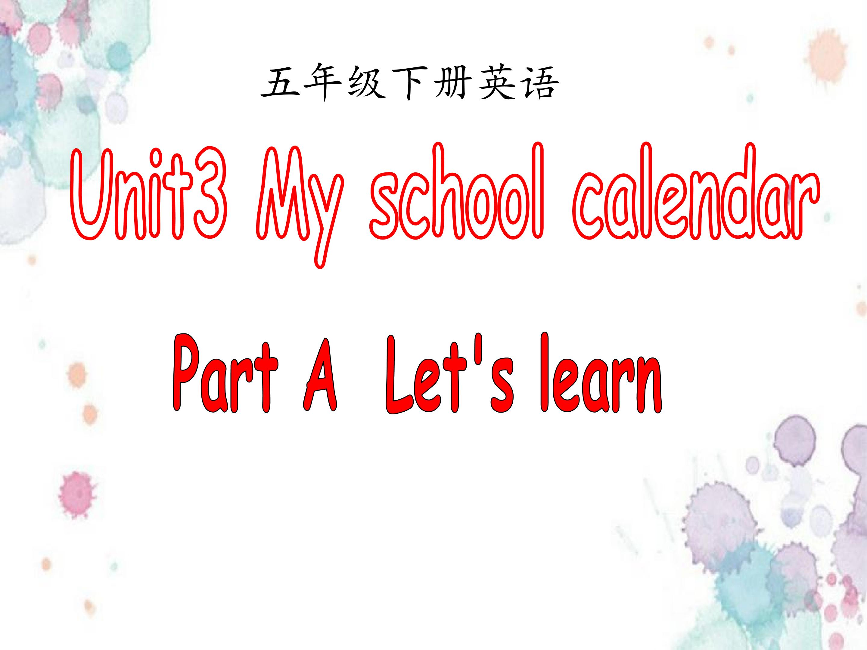 my school calendar parta