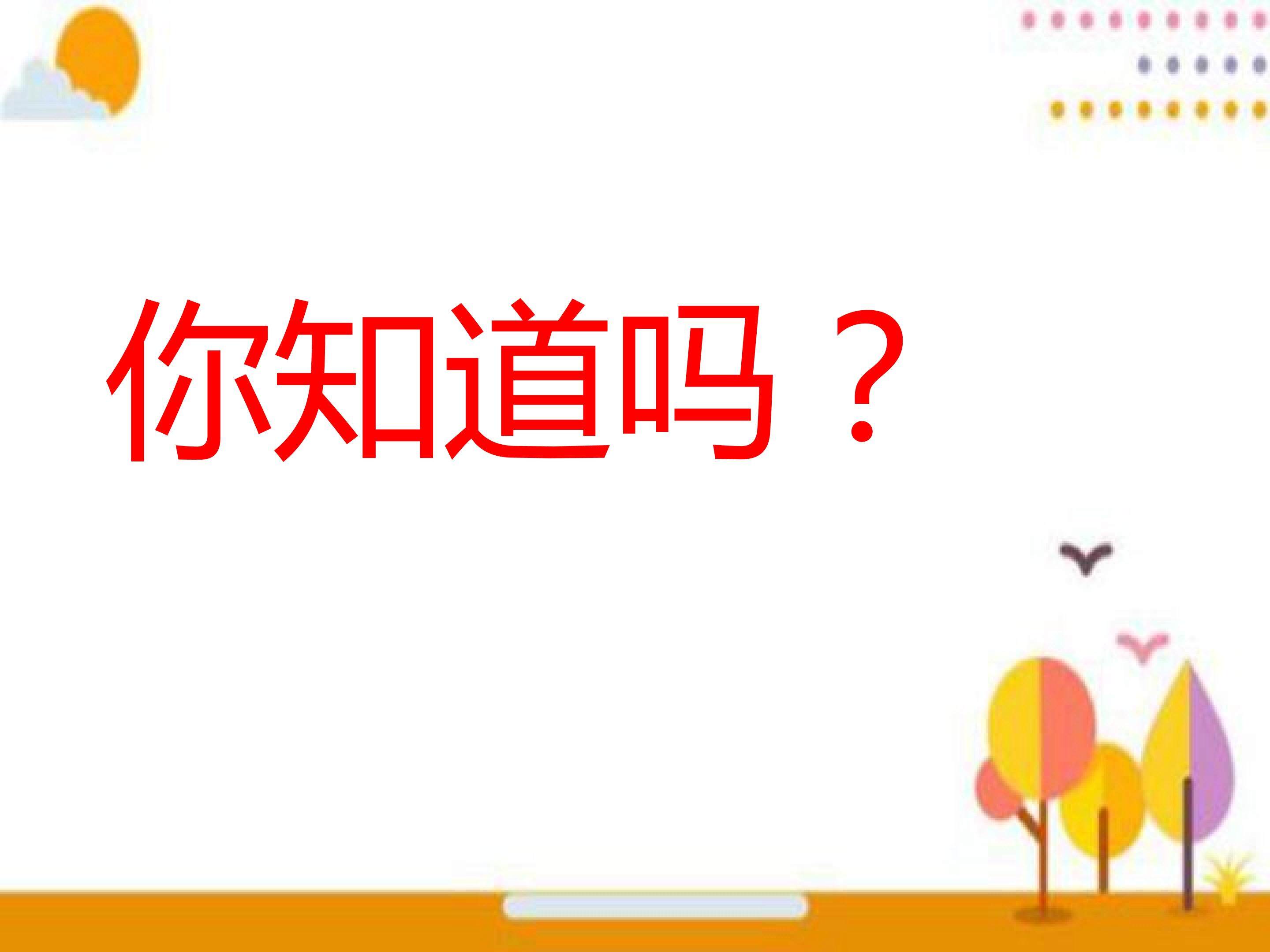 鸡兔同笼