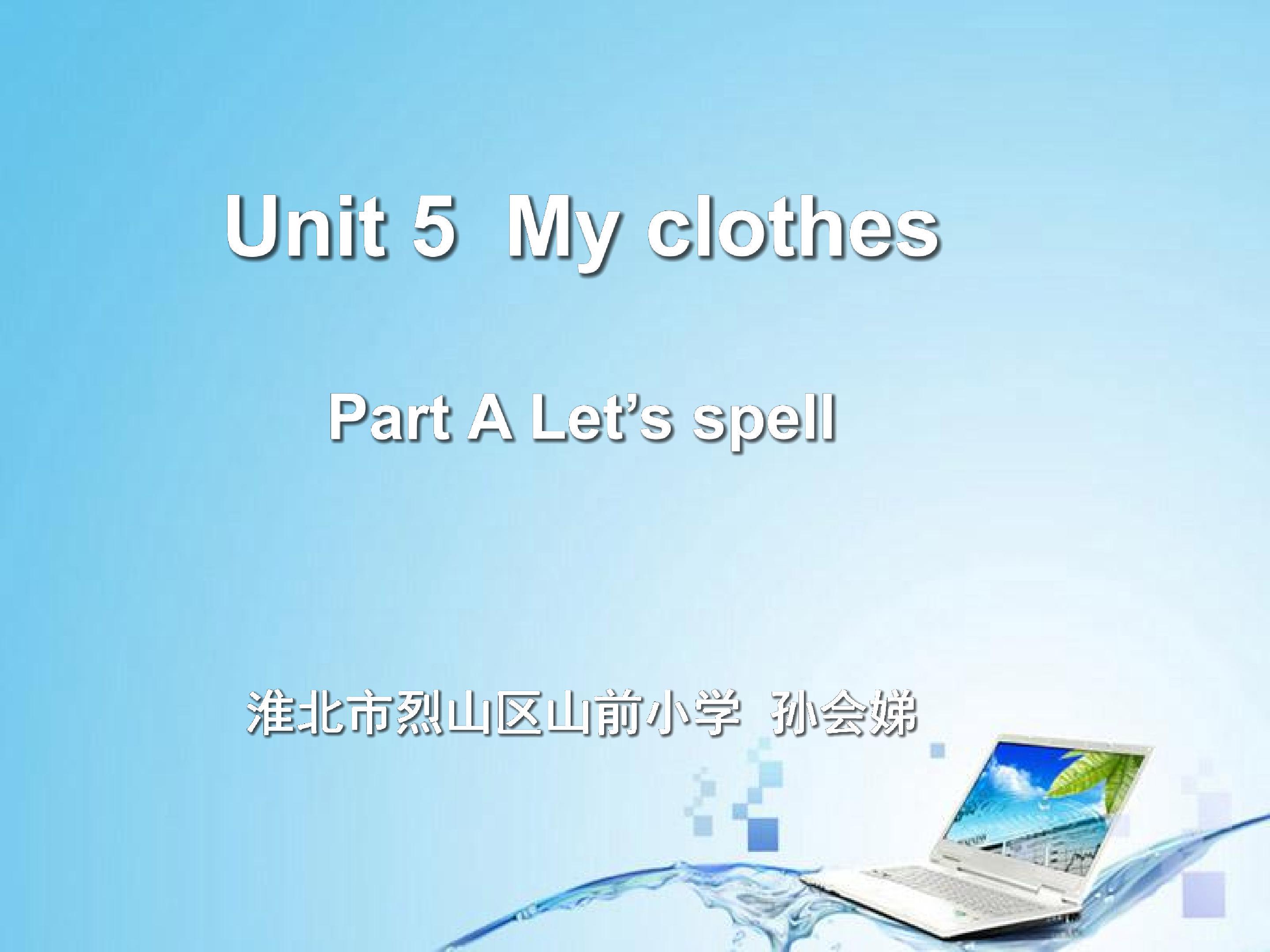 Unit 5 My clothes Part A Let's spell