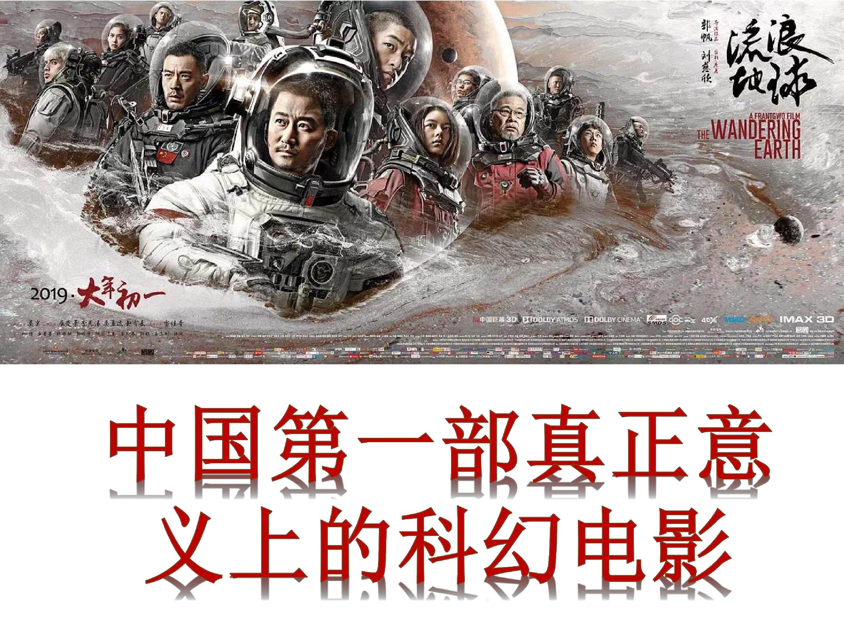 带上她的眼睛