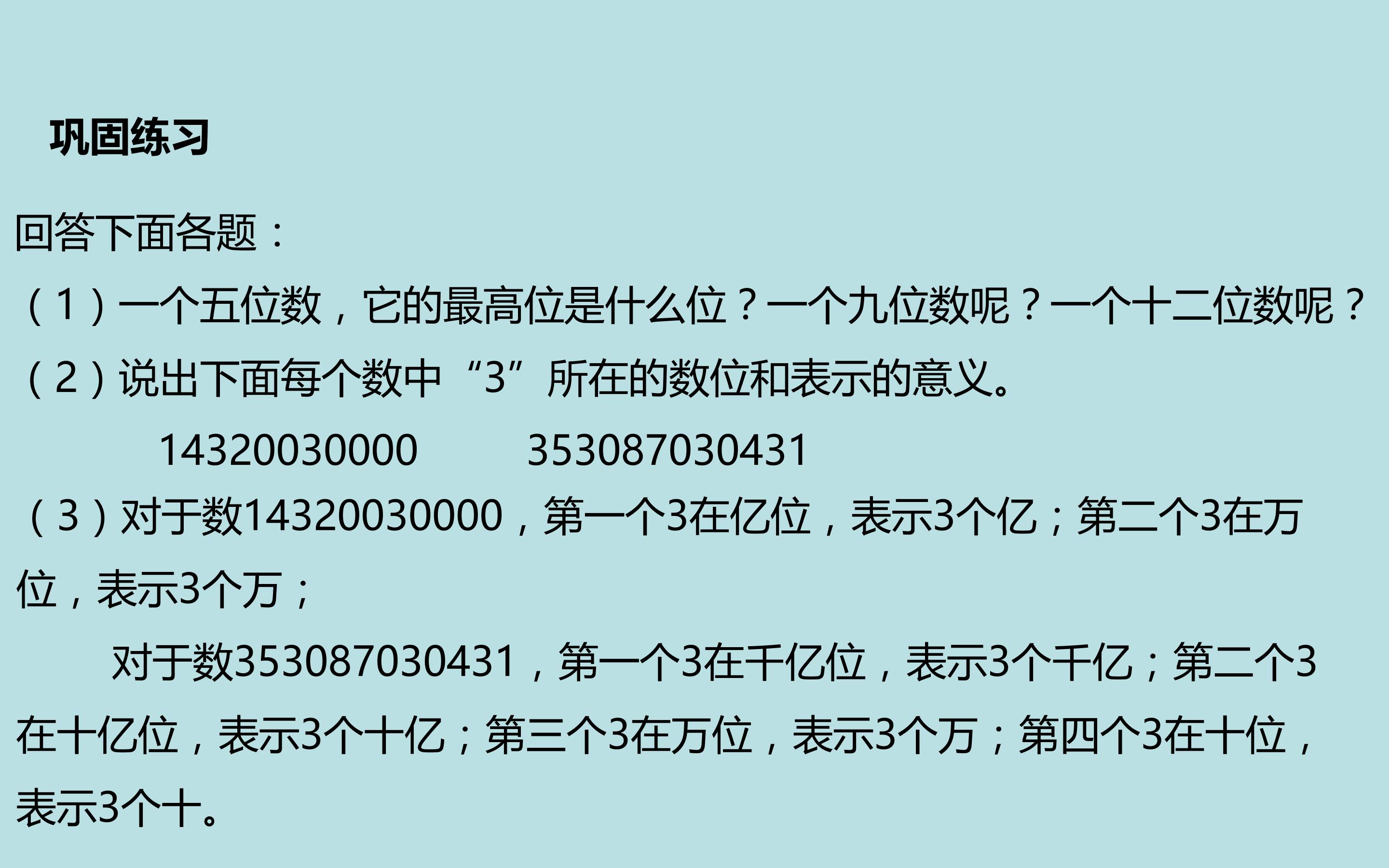 100.jpg