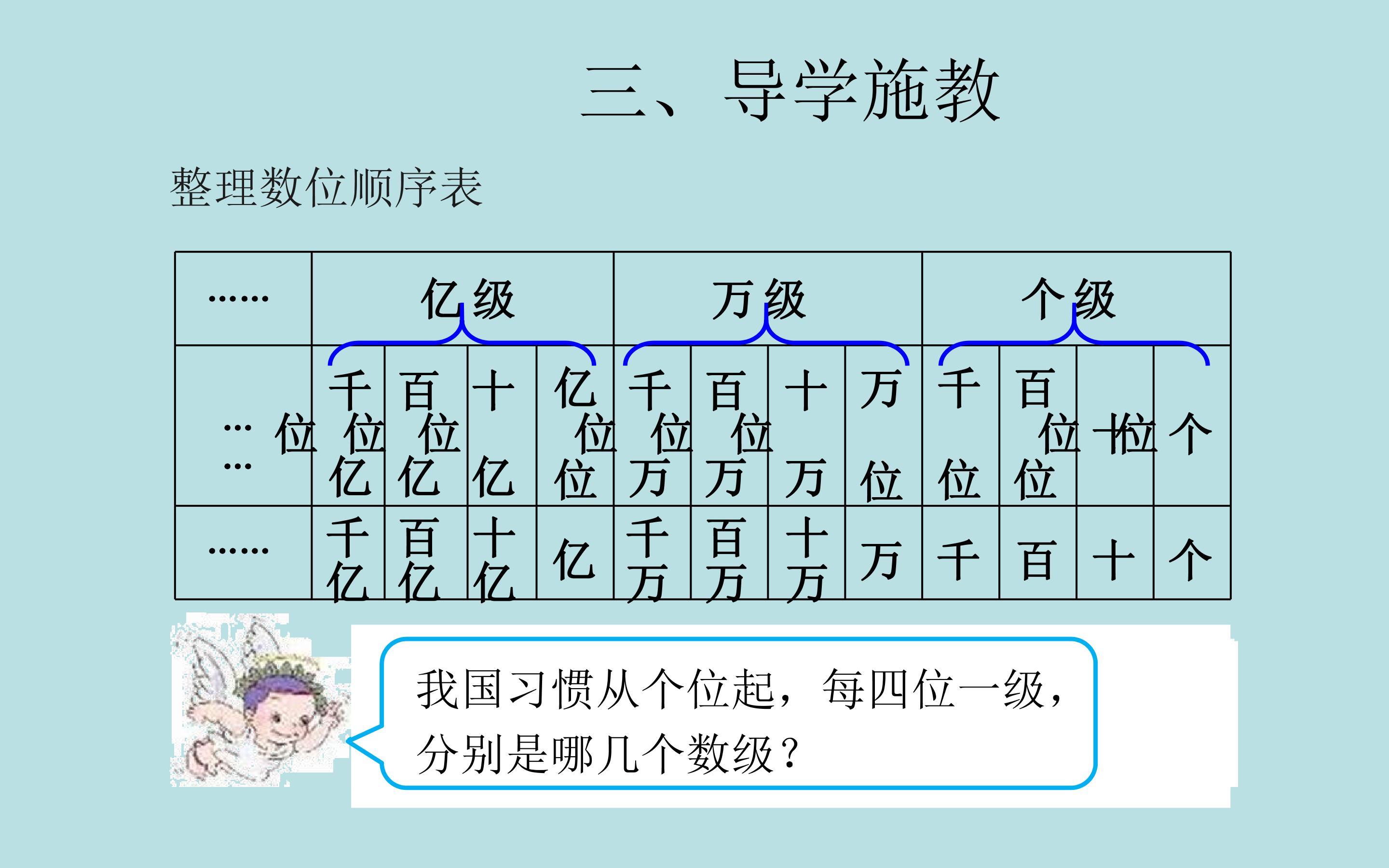 116.jpg