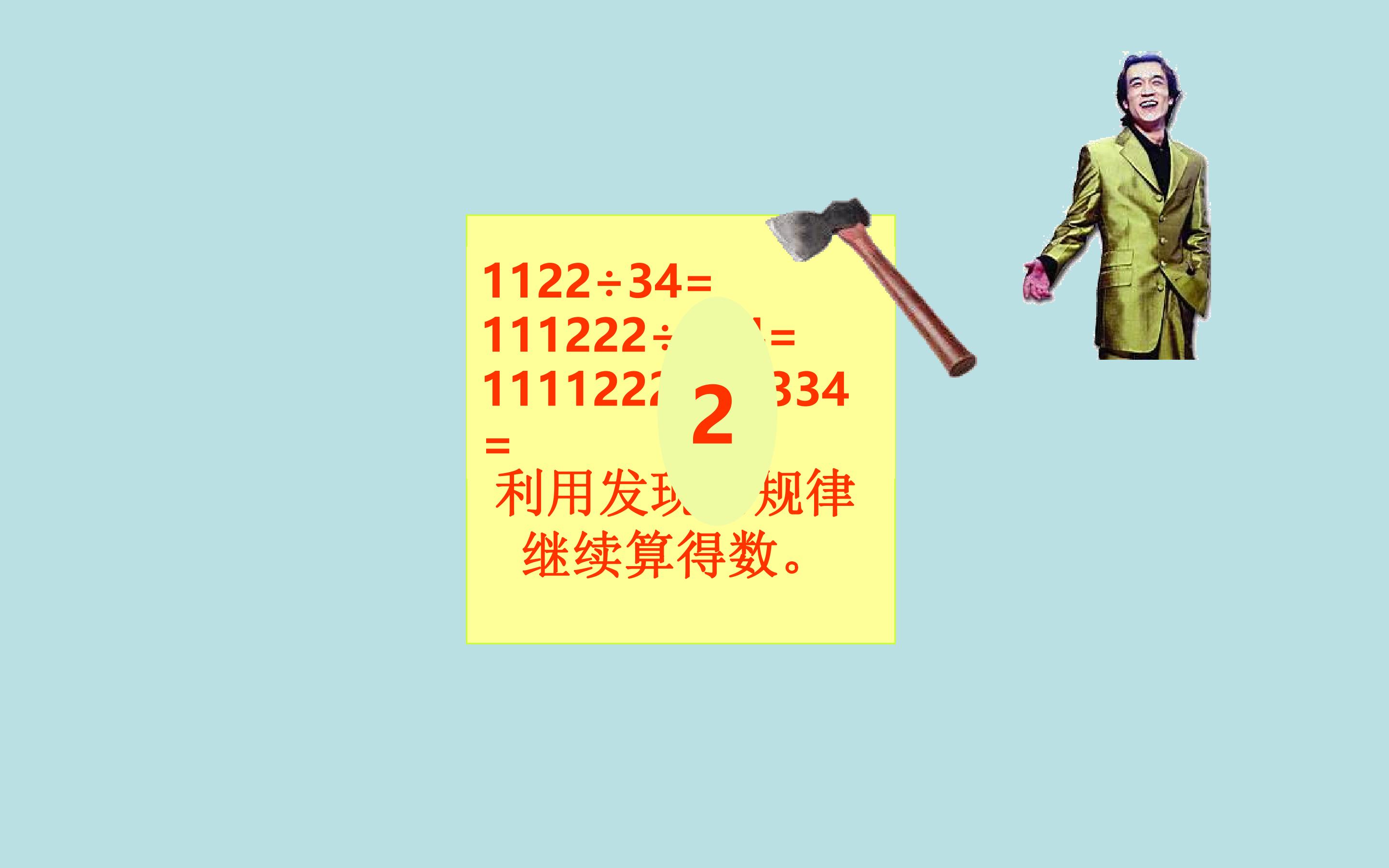 48.jpg
