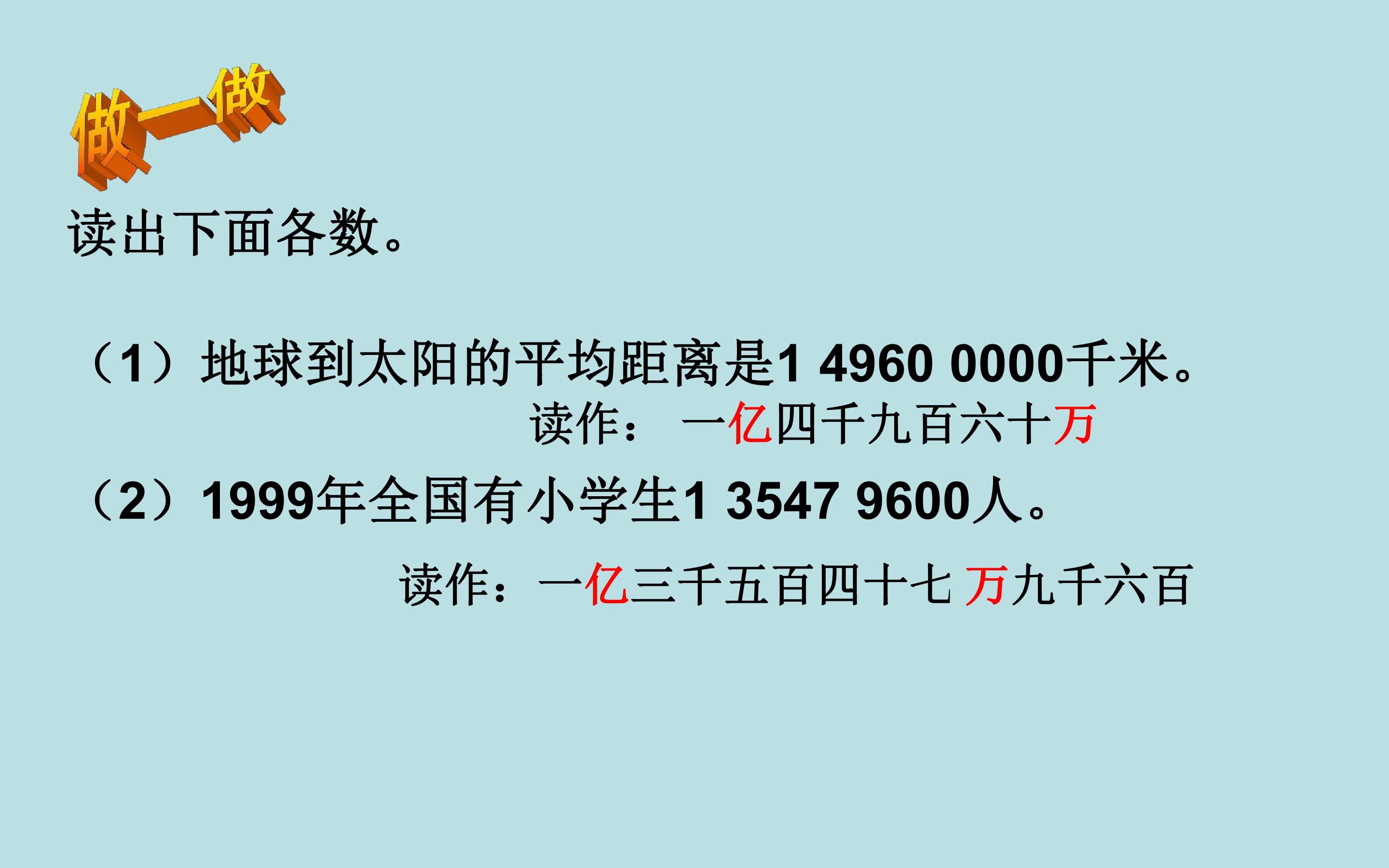 73.jpg