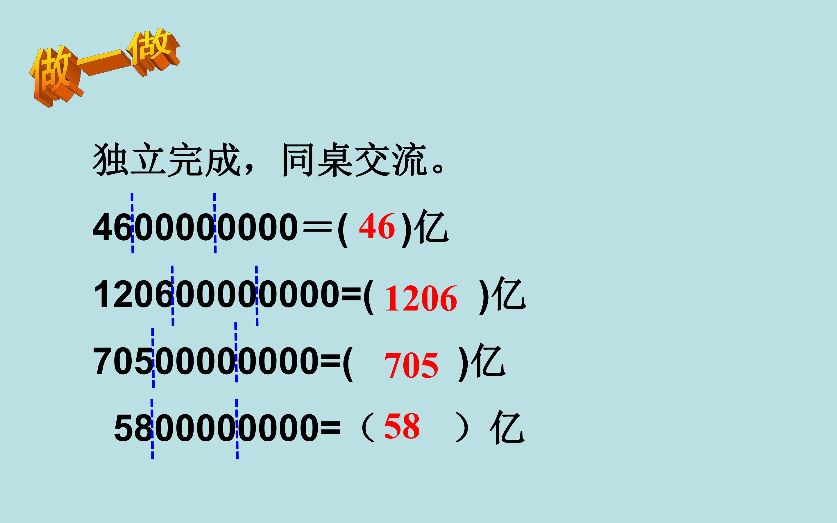 78.jpg