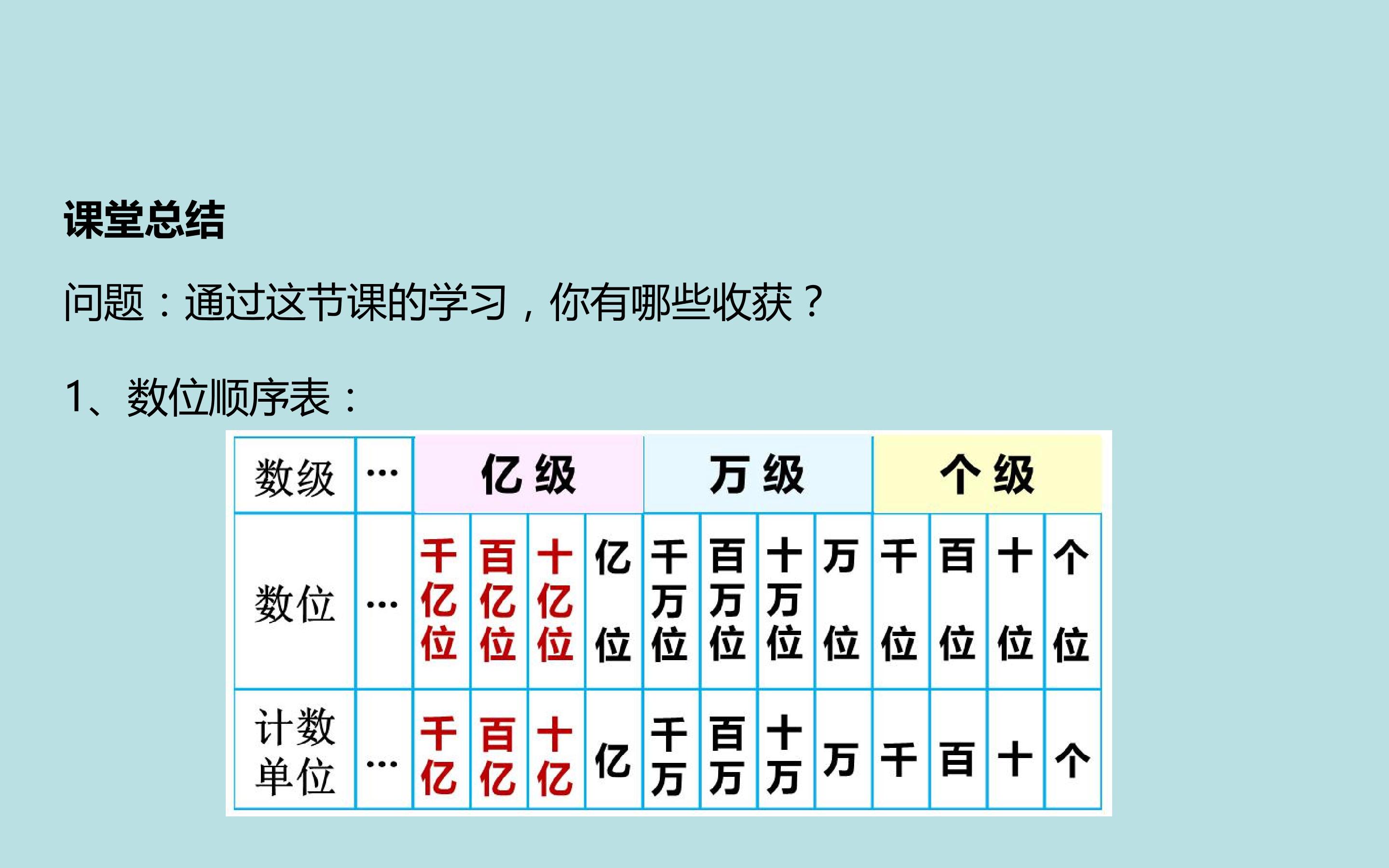 88.jpg