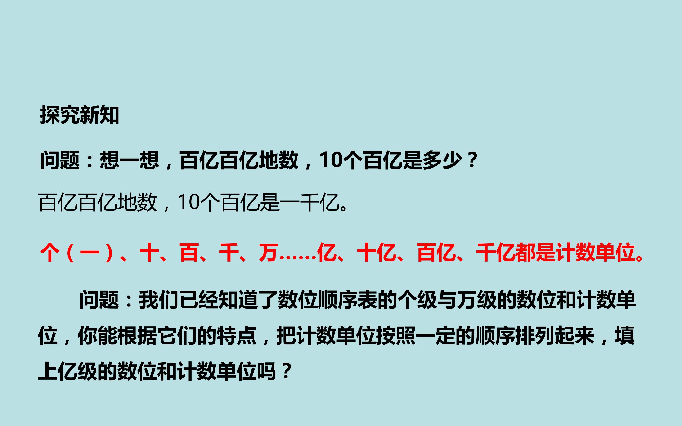 96.jpg