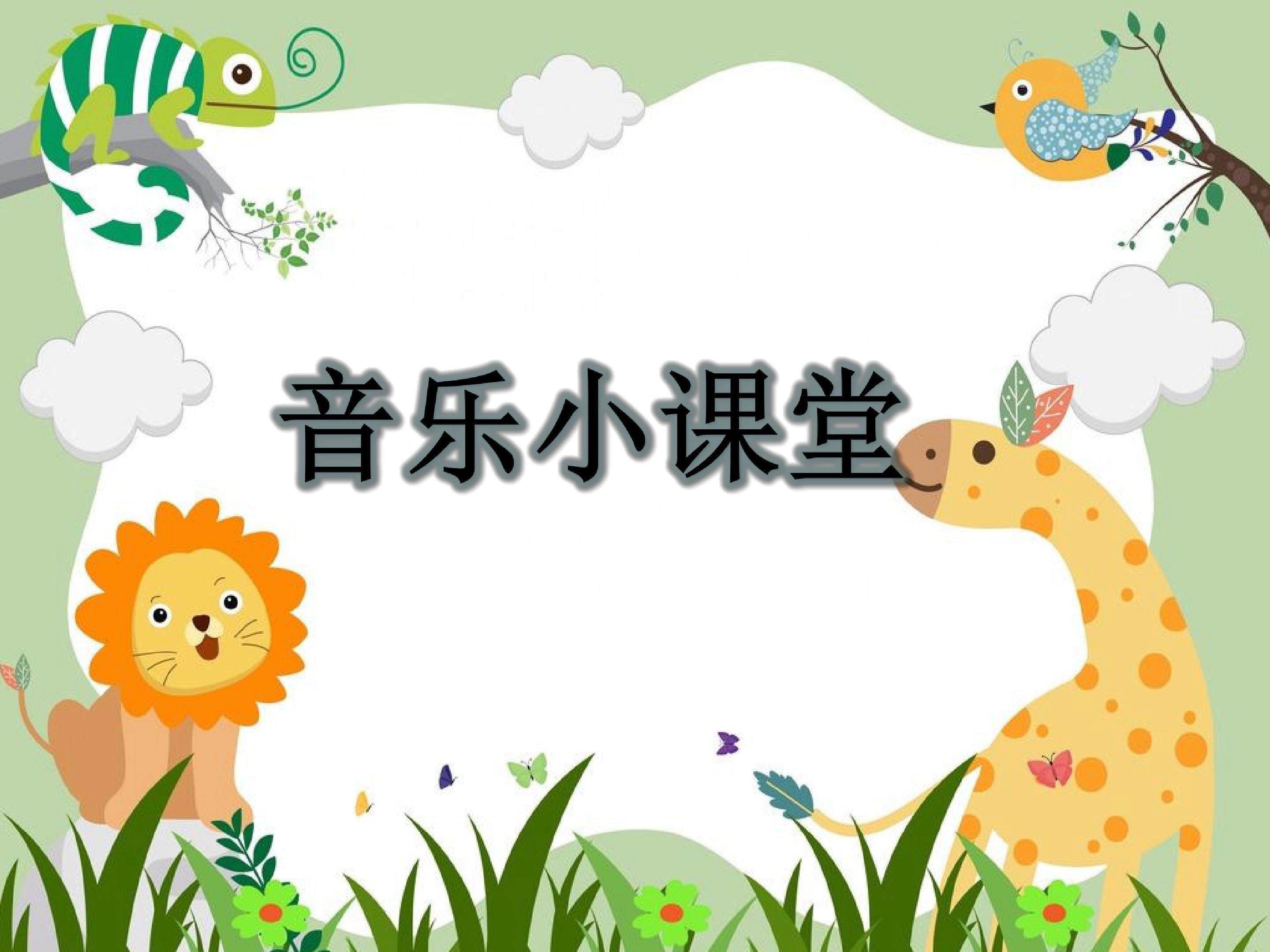 小蜜蜂