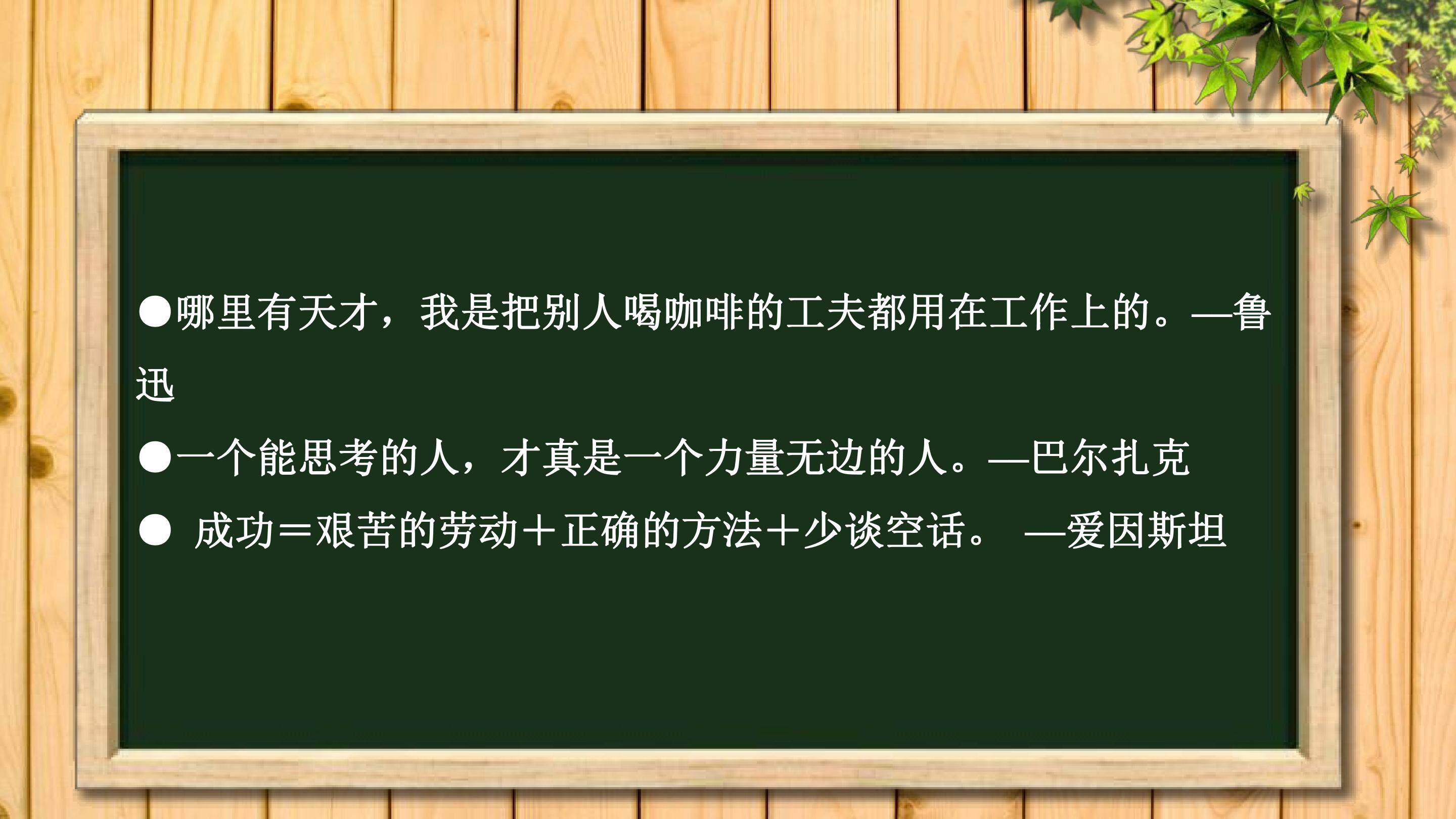 全等三角形的判定  边角边