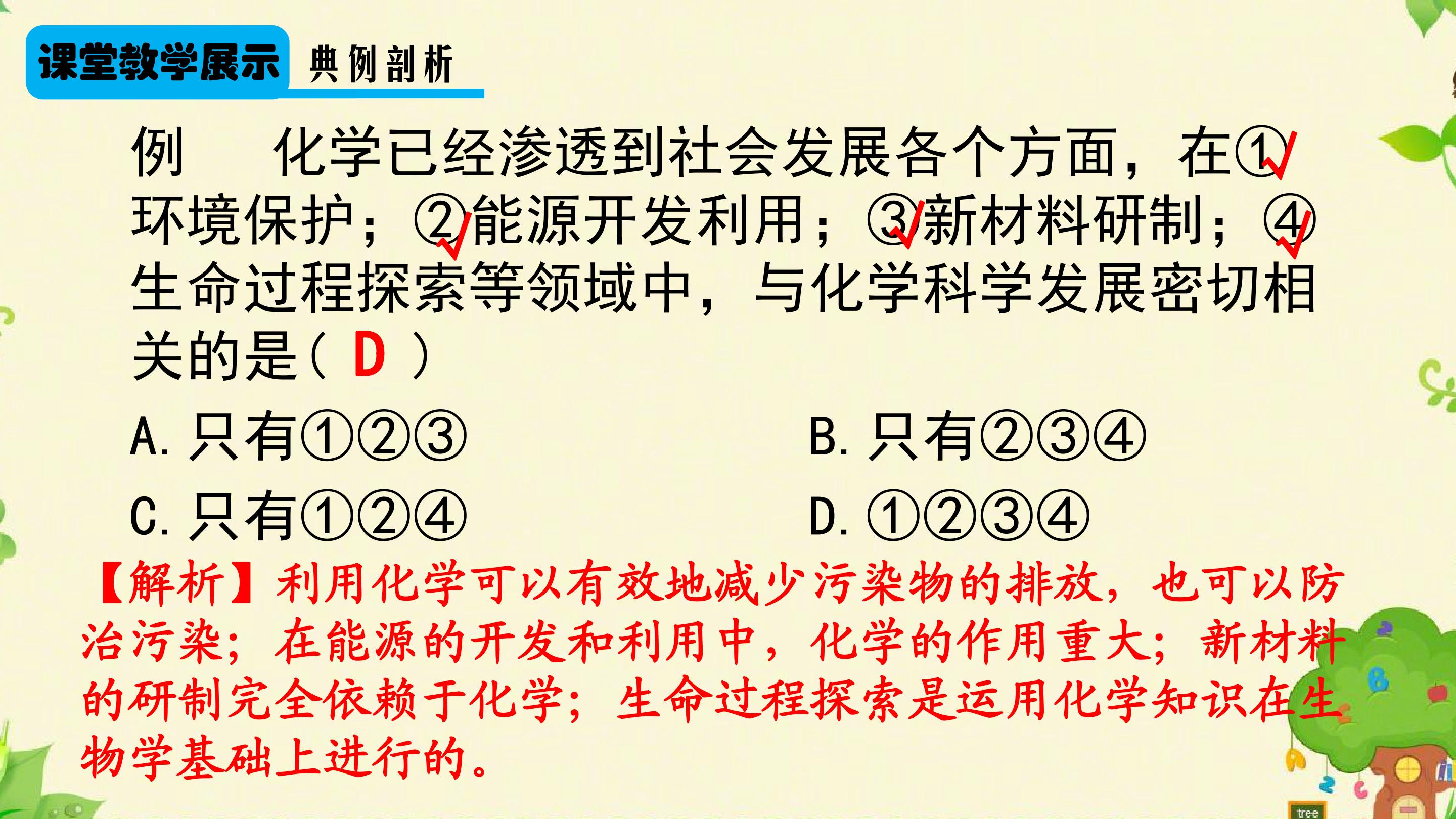 18.jpg