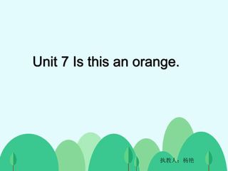 Unit 7  Is this an orange?