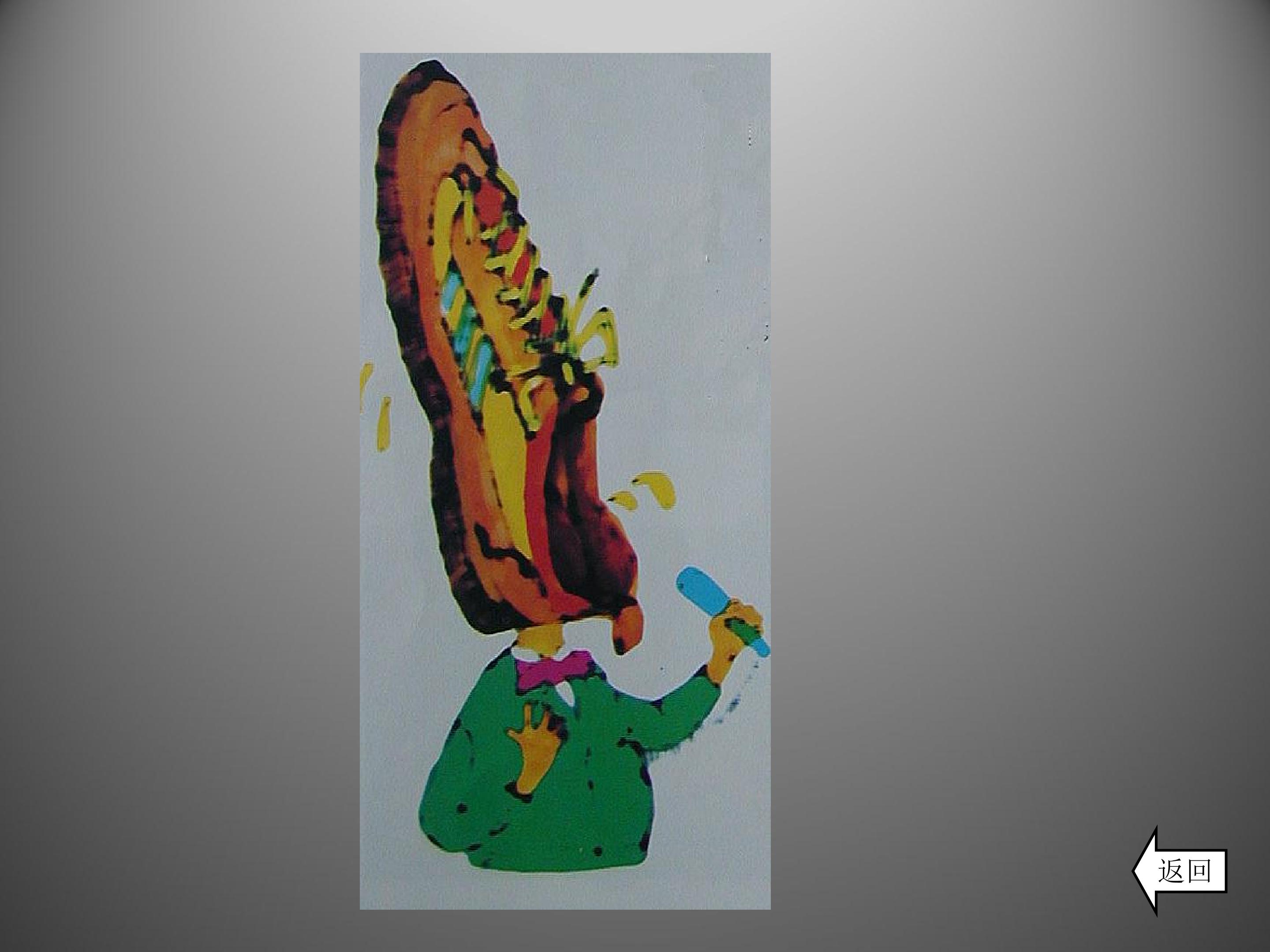 69.jpg