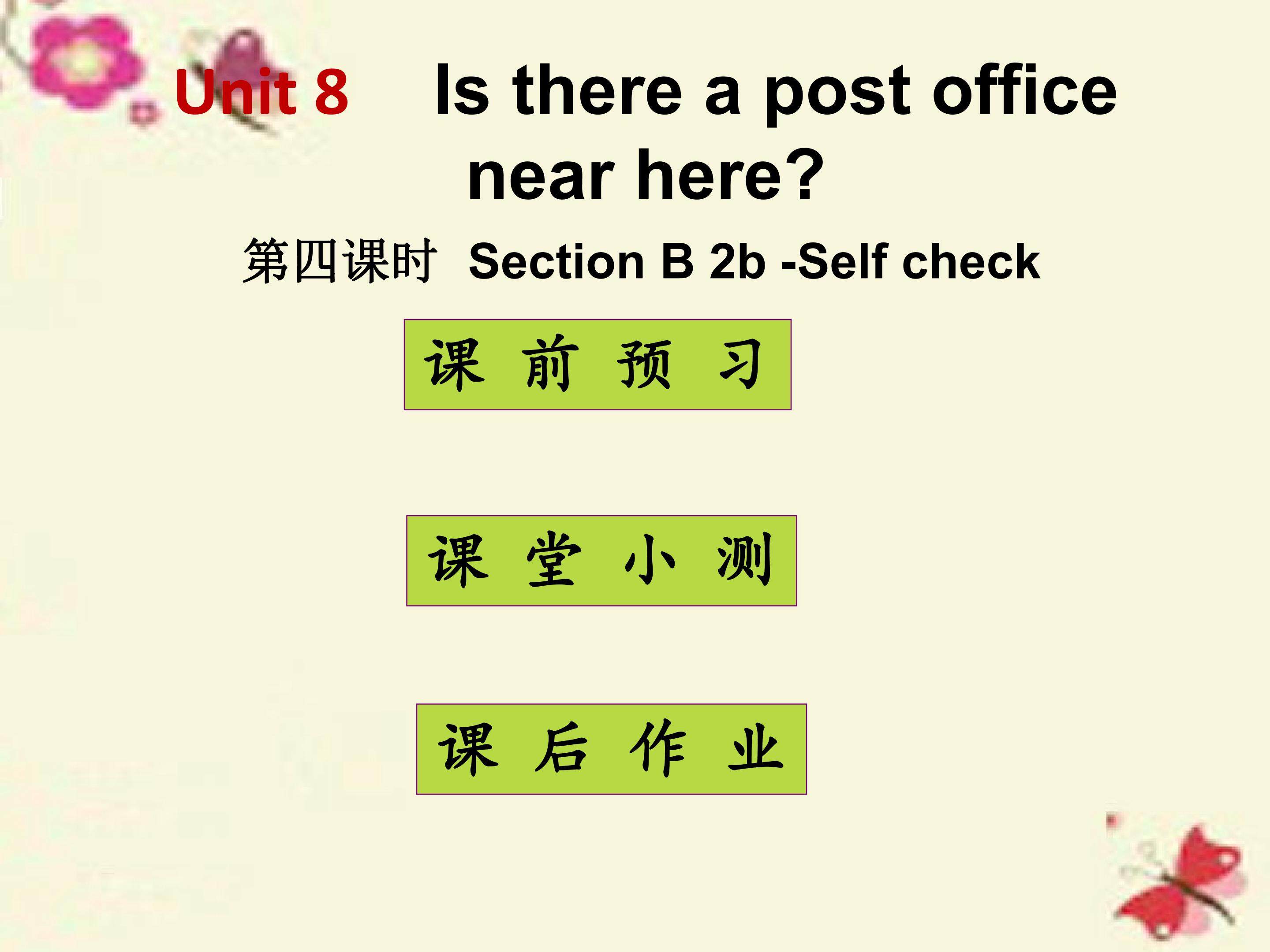 Is there a post office near here Section