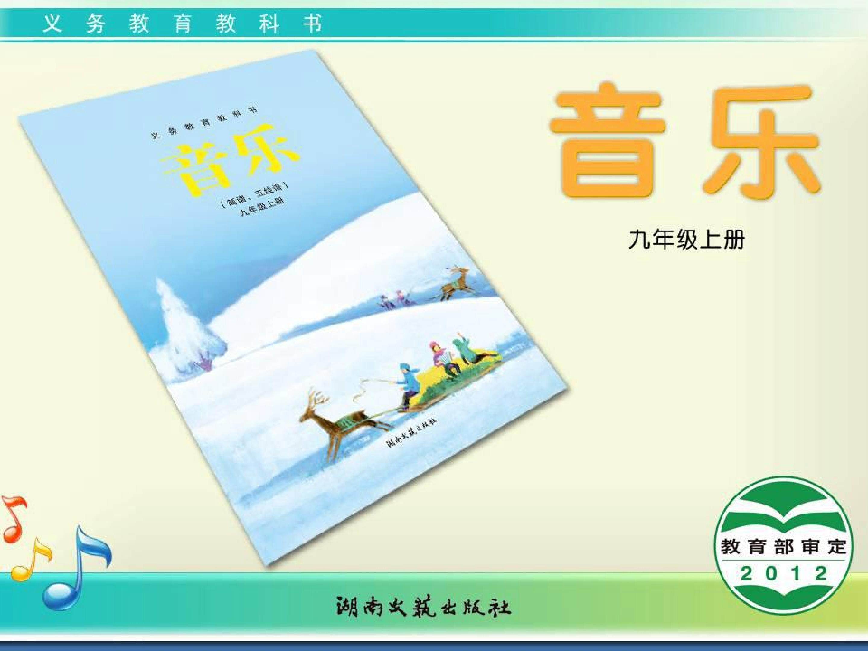 流行音乐掠影