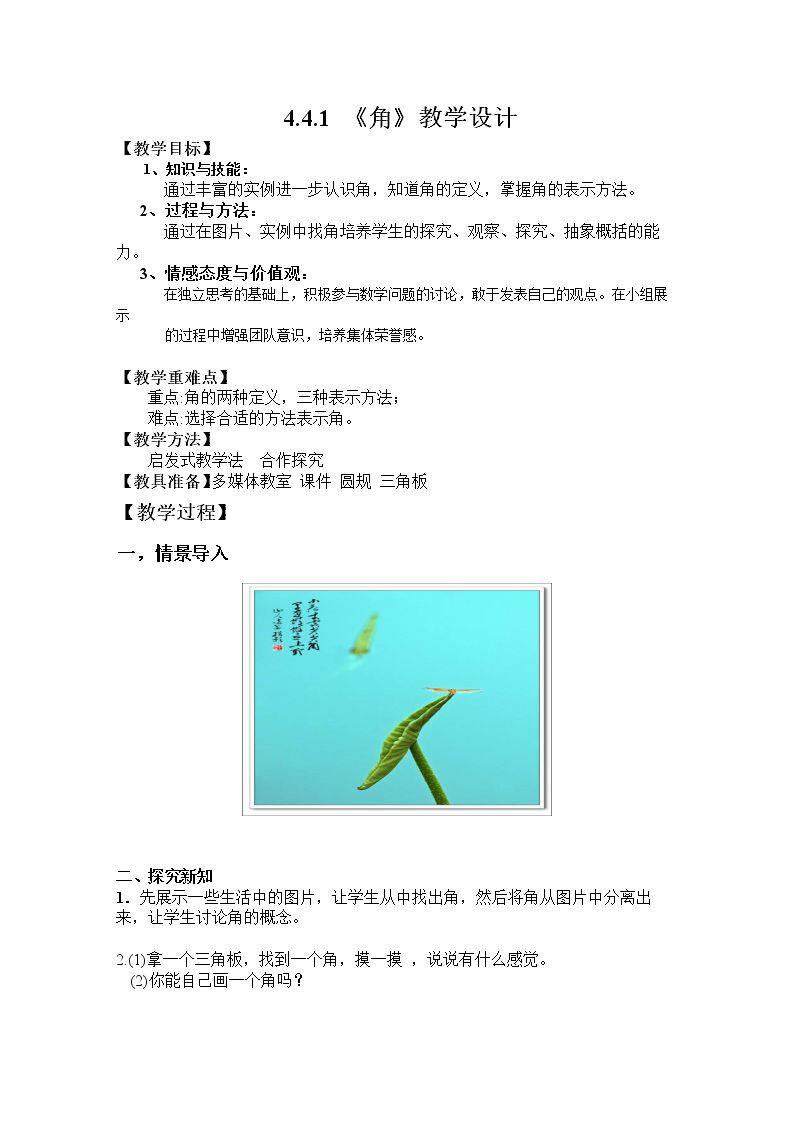 角