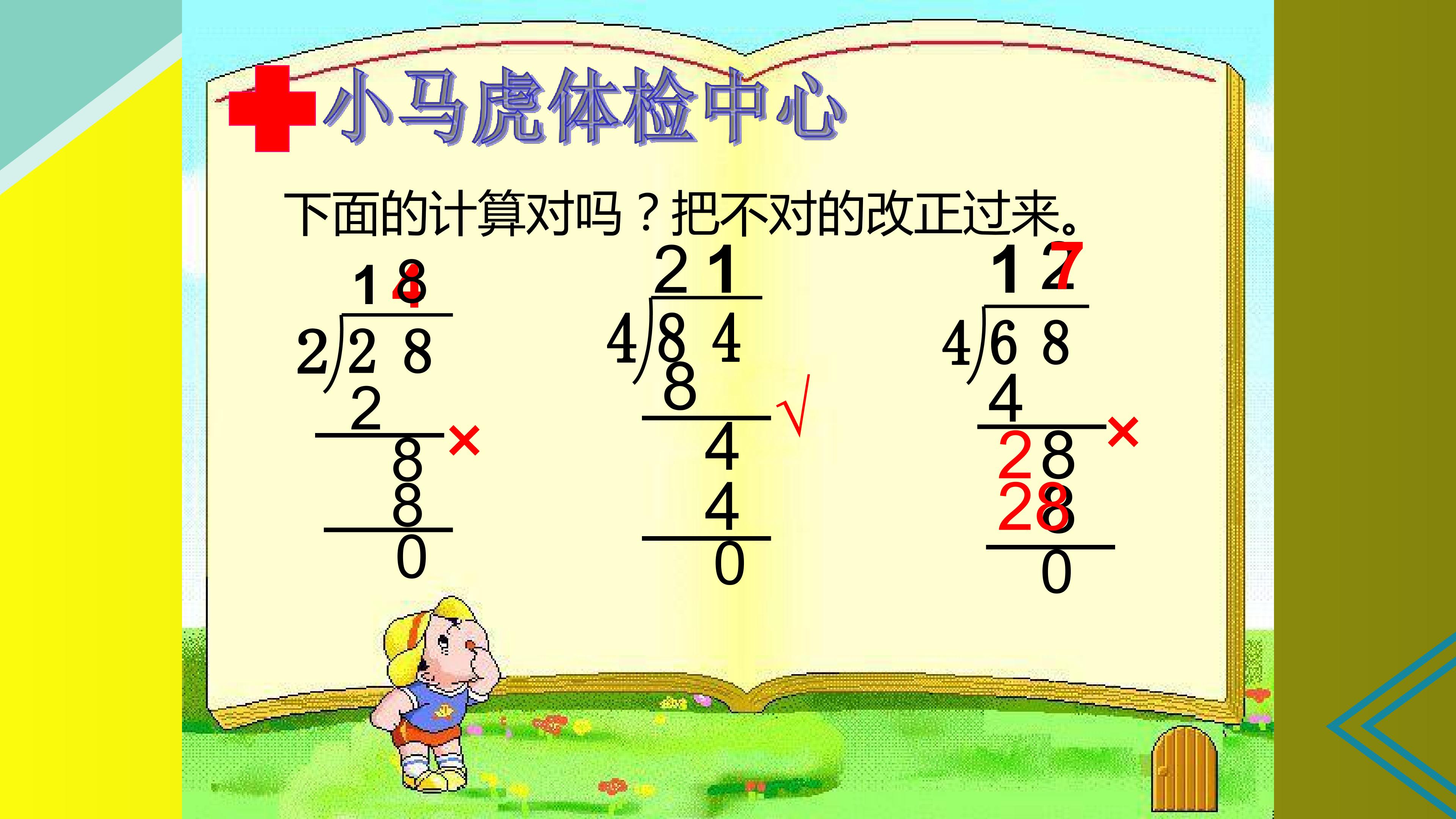 10.jpg