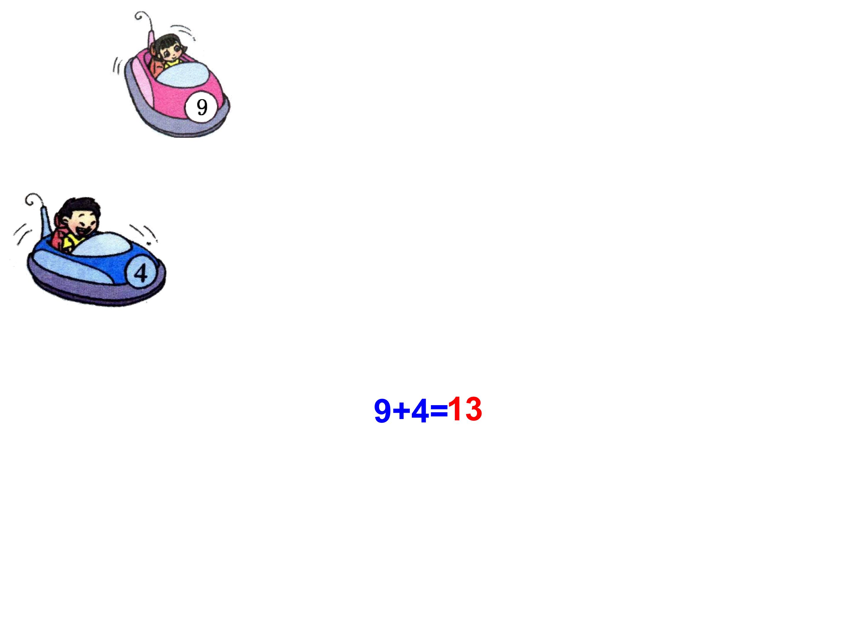 13.jpg