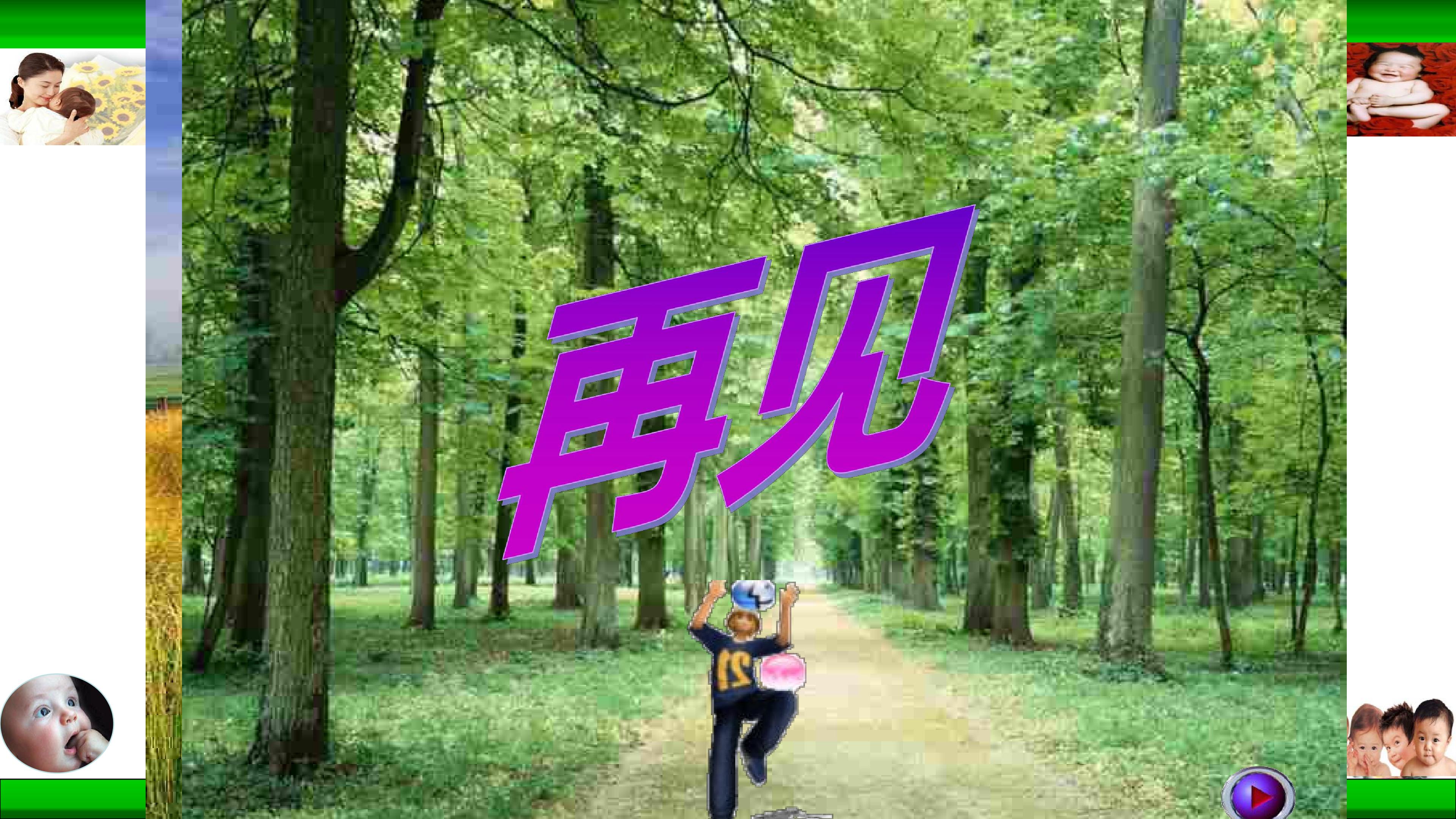 54.jpg