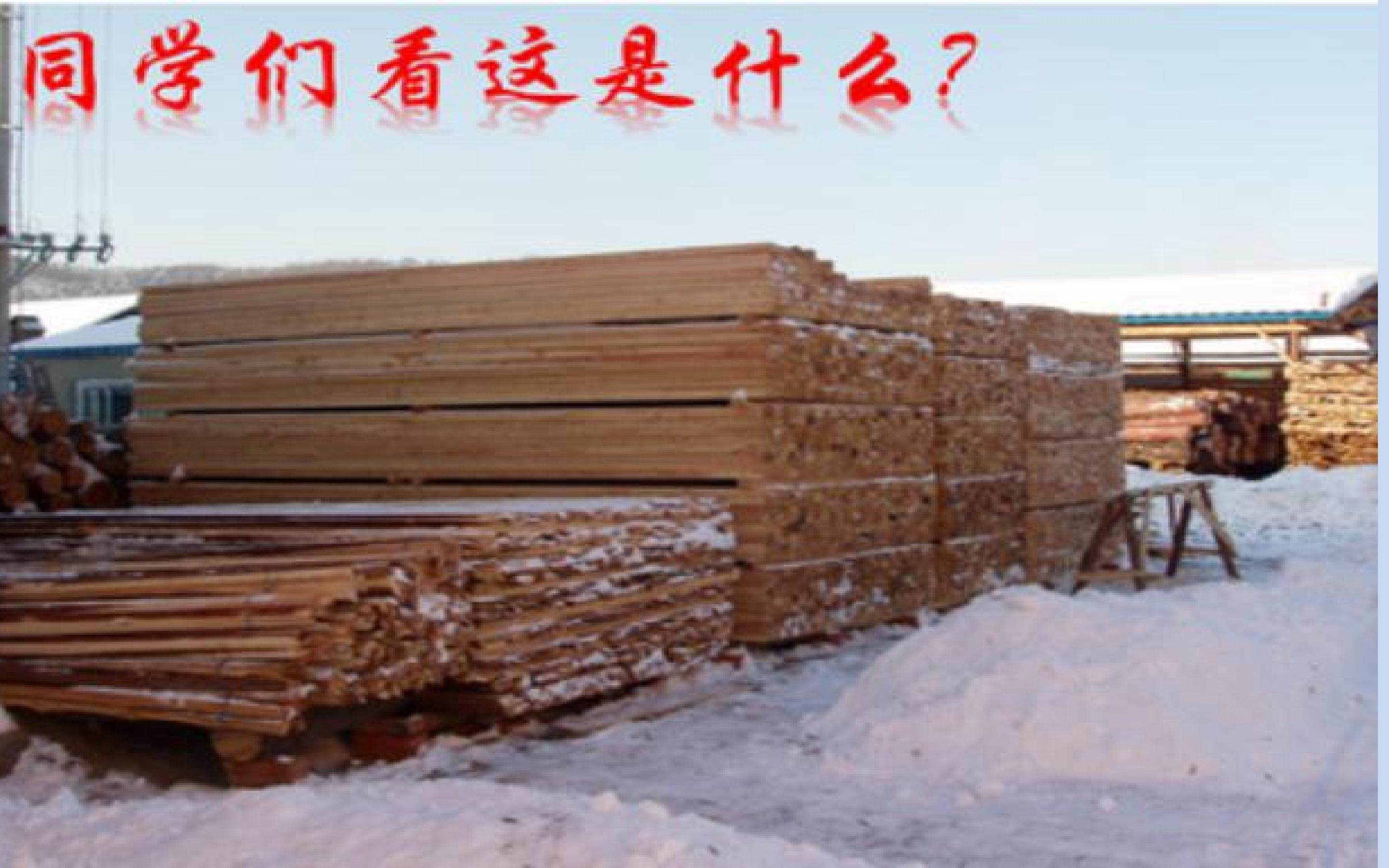 天然的纹理