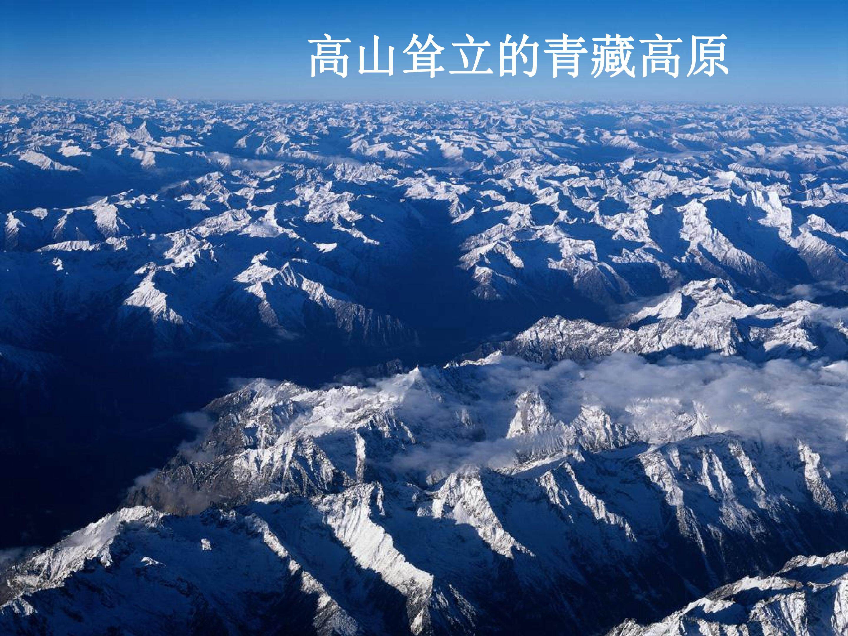 营造地表形态的力量