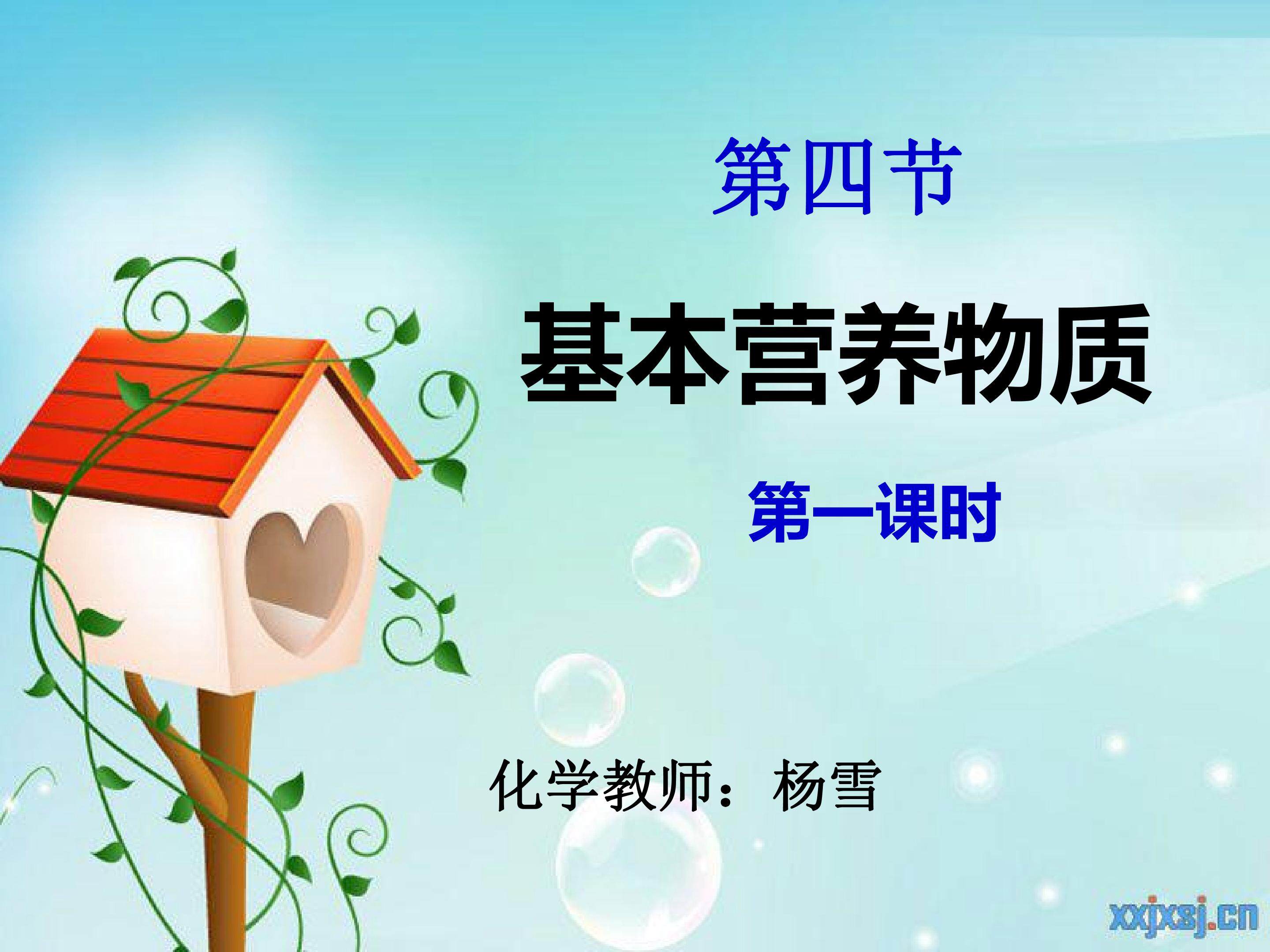 离子浓度大小比较