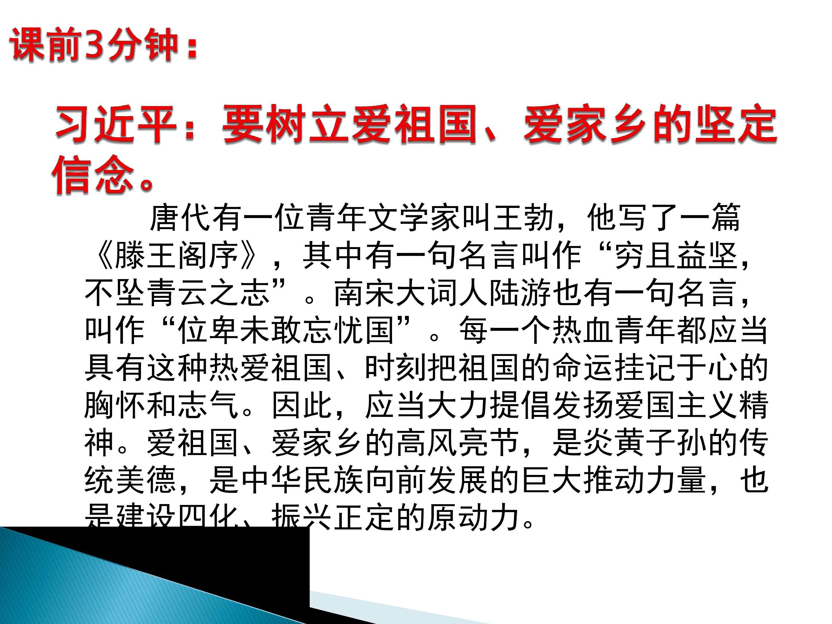 等腰三角形（1）