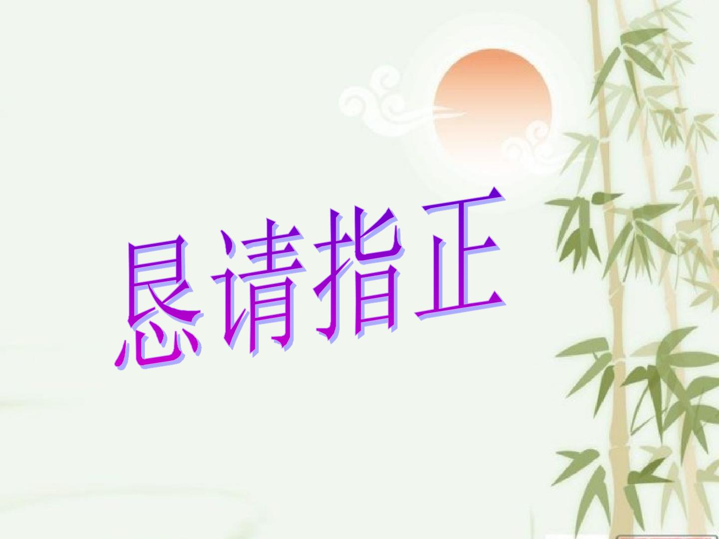 第21课  人们生活方式的变化(比赛)