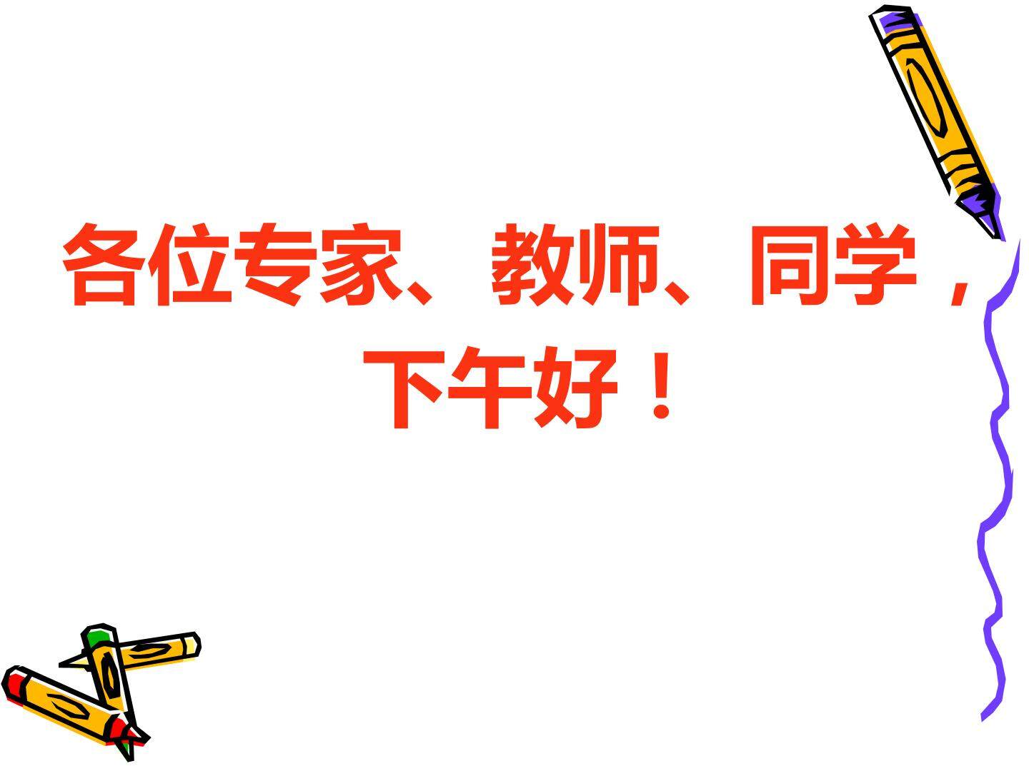 用例举法求概率