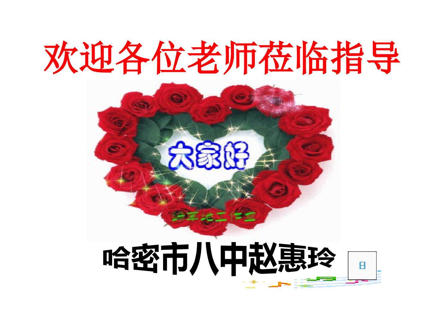走一步再走一步