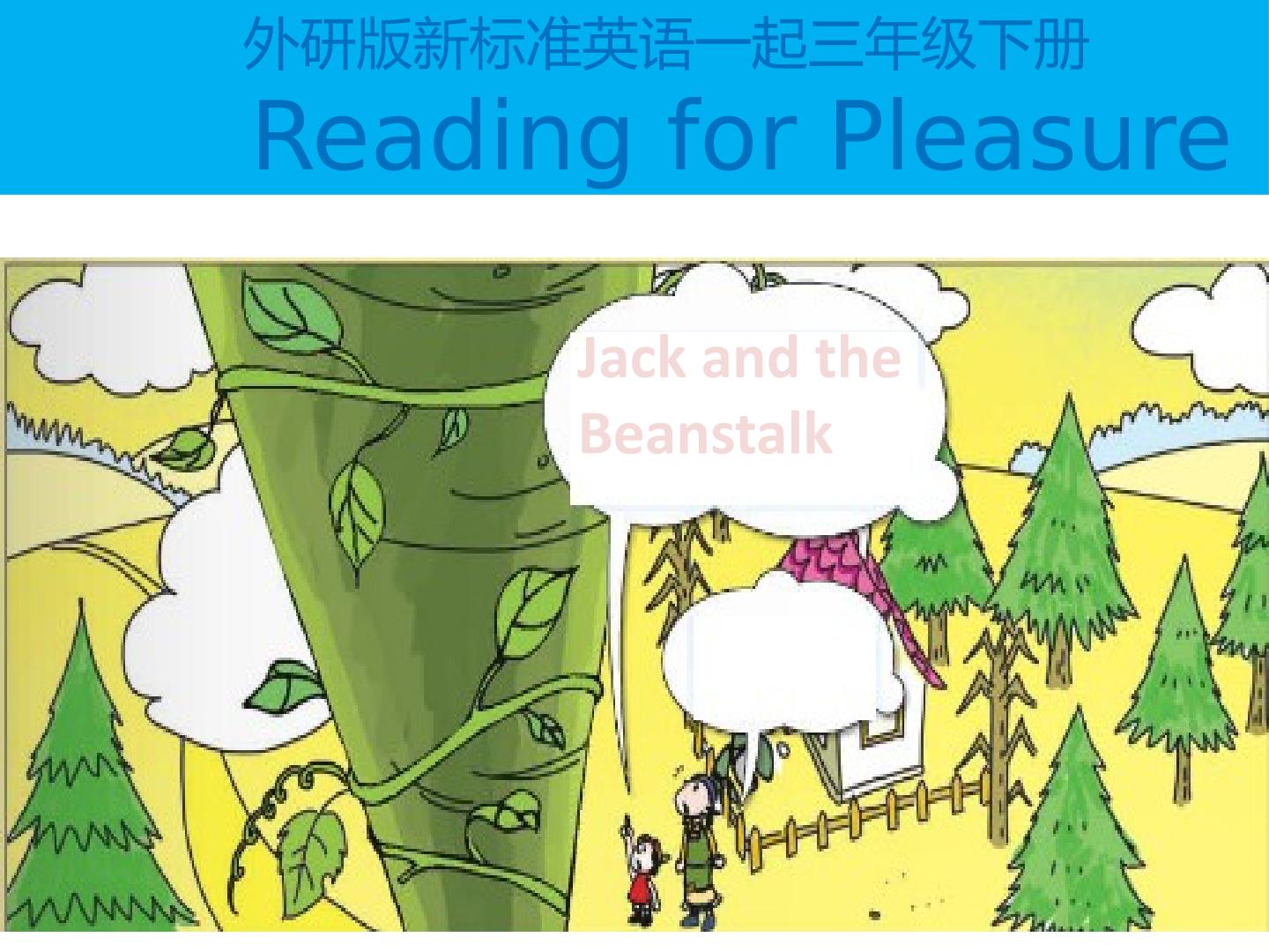 Jack and the Beanstalk