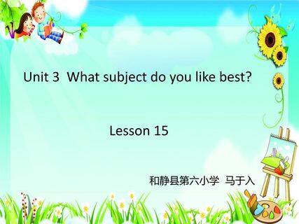 What subject do you like best?